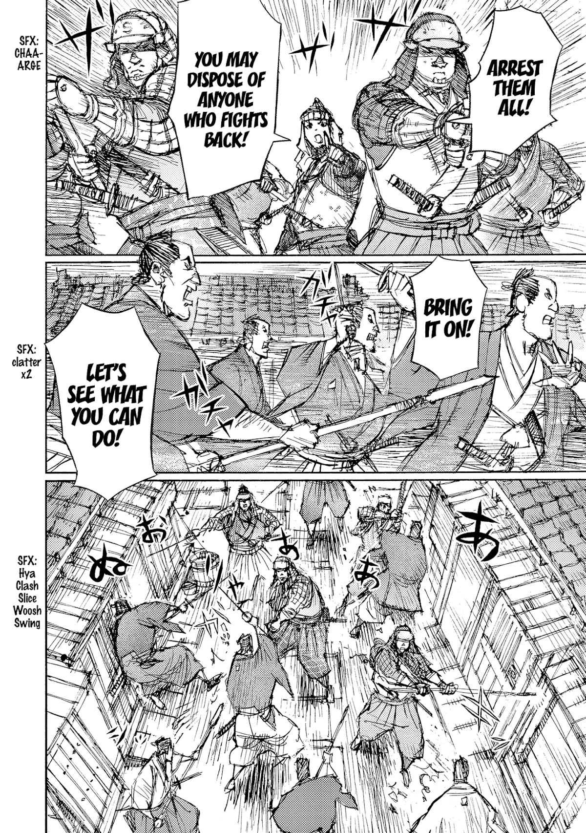 Ichigeki (MATSUMOTO Jiro) Chapter 35 page 16 - Chapter 35: Escape