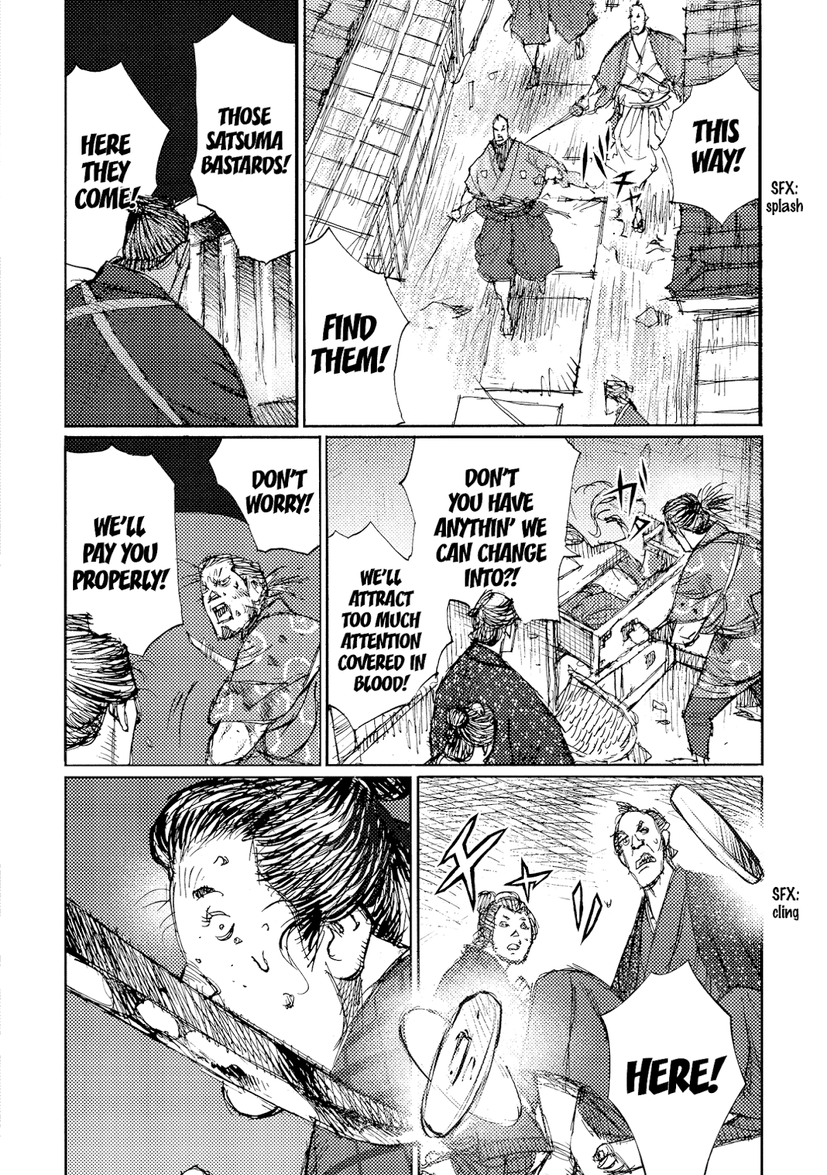 Ichigeki (MATSUMOTO Jiro) Chapter 35 page 2 - Chapter 35: Escape