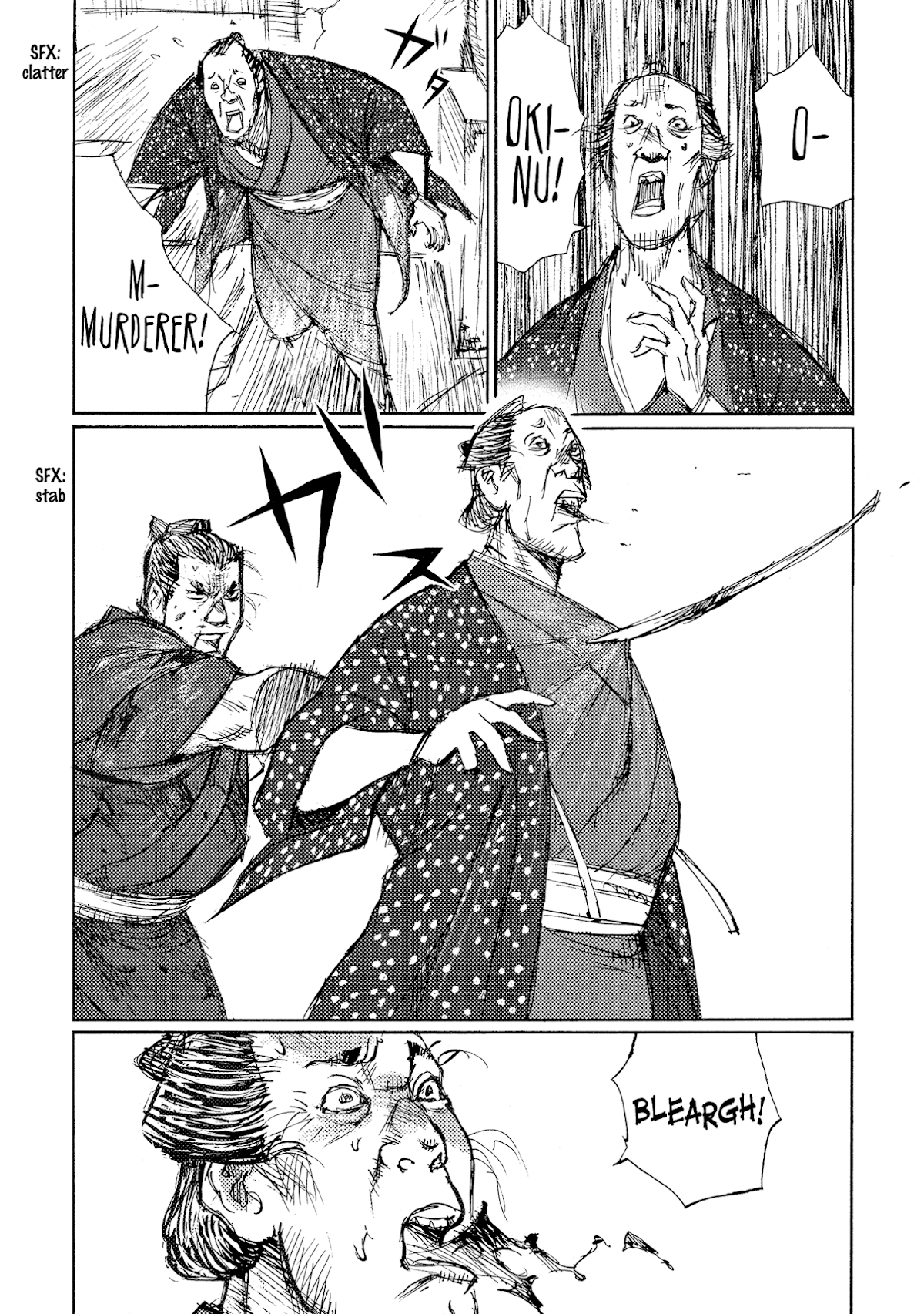 Ichigeki (MATSUMOTO Jiro) Chapter 35 page 6 - Chapter 35: Escape