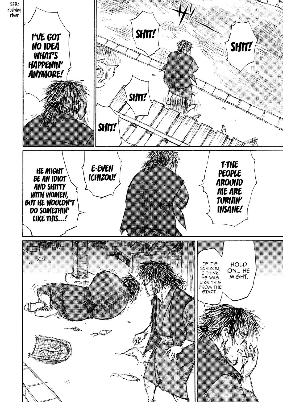 Ichigeki (MATSUMOTO Jiro) Chapter 36 page 20 - Chapter 36: Sword