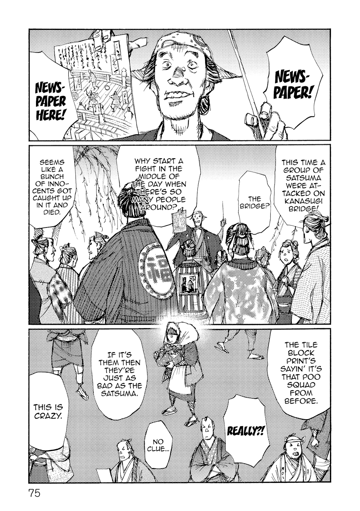 Ichigeki (MATSUMOTO Jiro) Chapter 36 page 3 - Chapter 36: Sword