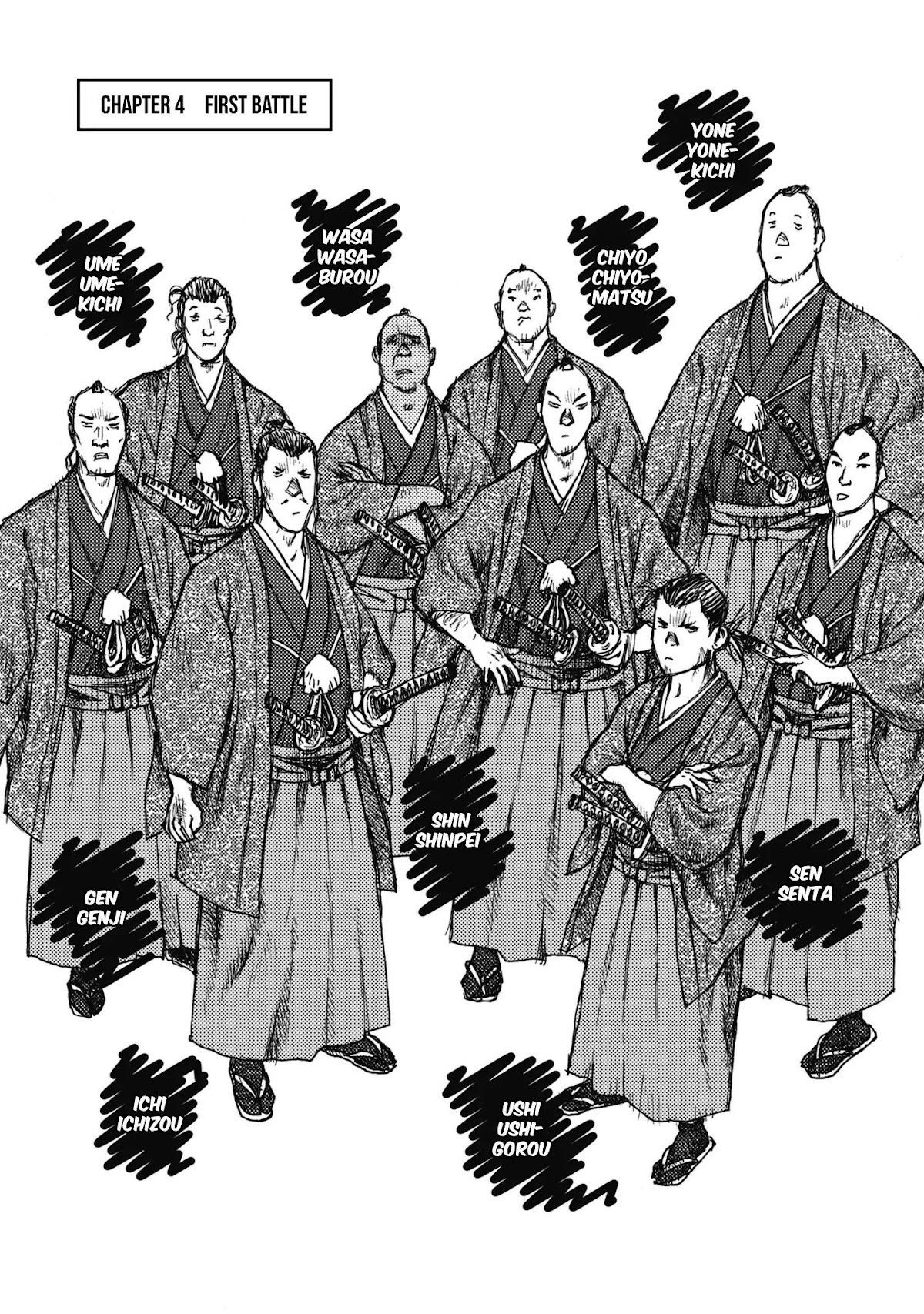 Ichigeki (MATSUMOTO Jiro) Chapter 4 page 1 - Chapter 4: First Battle