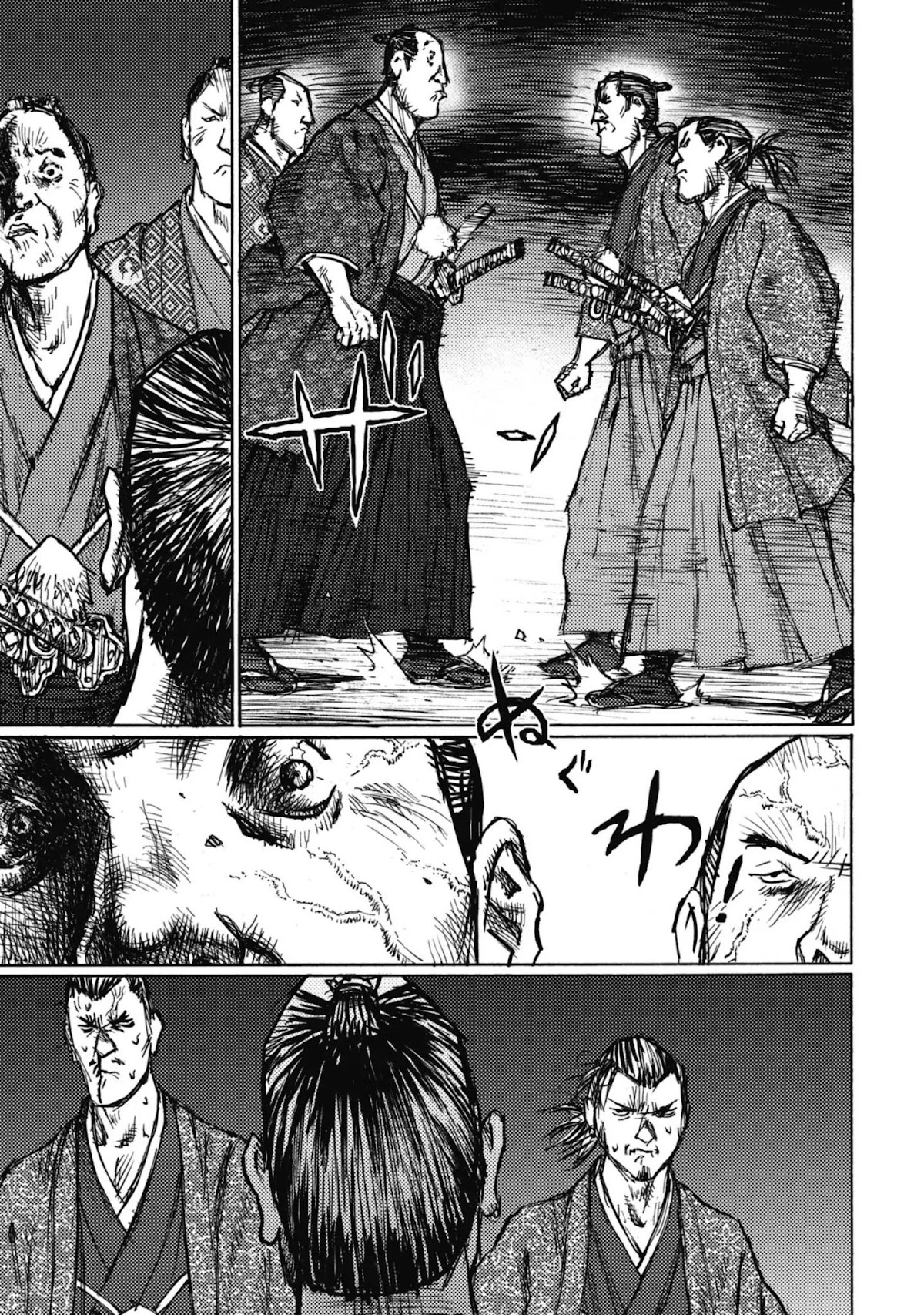 Ichigeki (MATSUMOTO Jiro) Chapter 4 page 15 - Chapter 4: First Battle