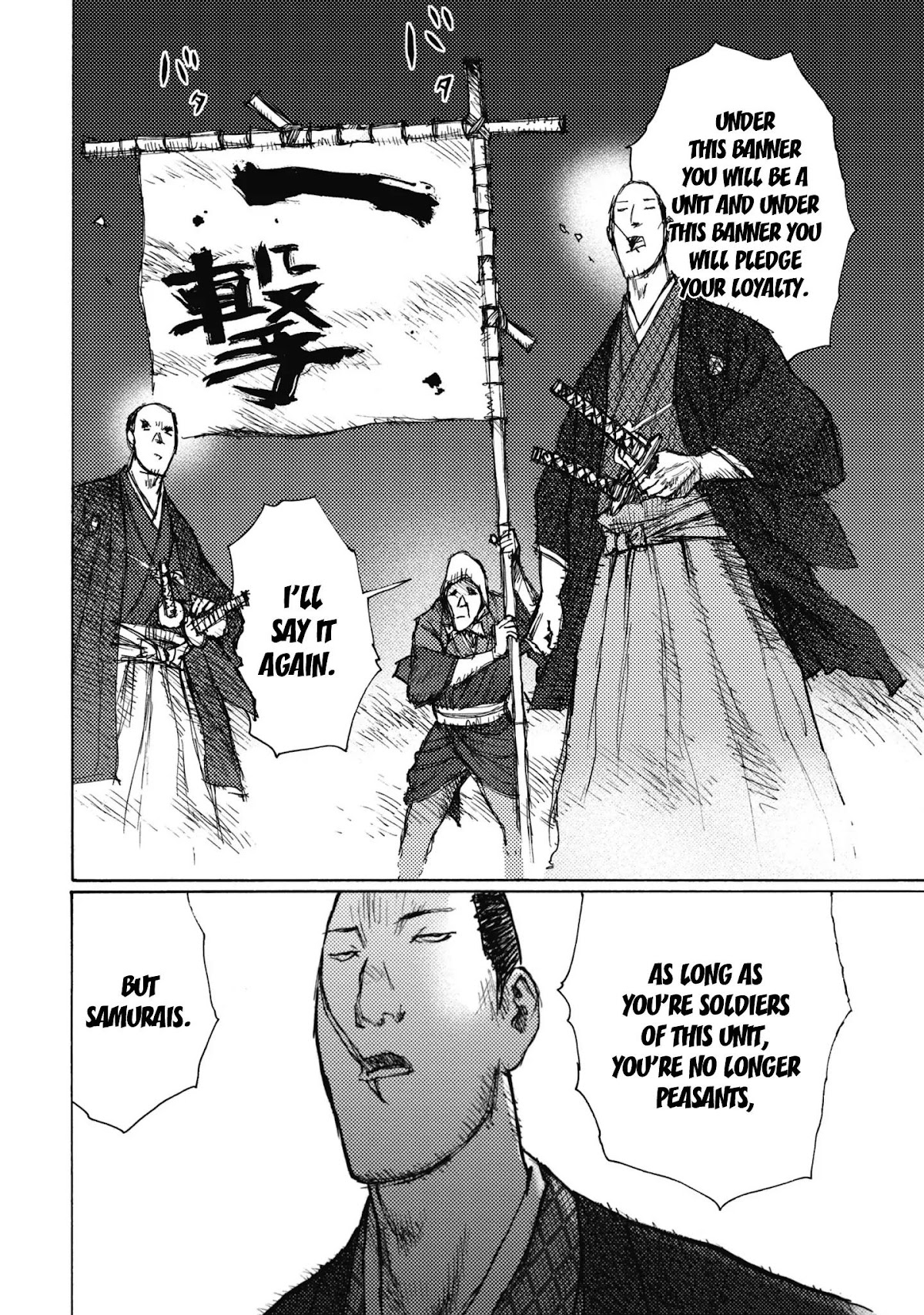 Ichigeki (MATSUMOTO Jiro) Chapter 4 page 2 - Chapter 4: First Battle
