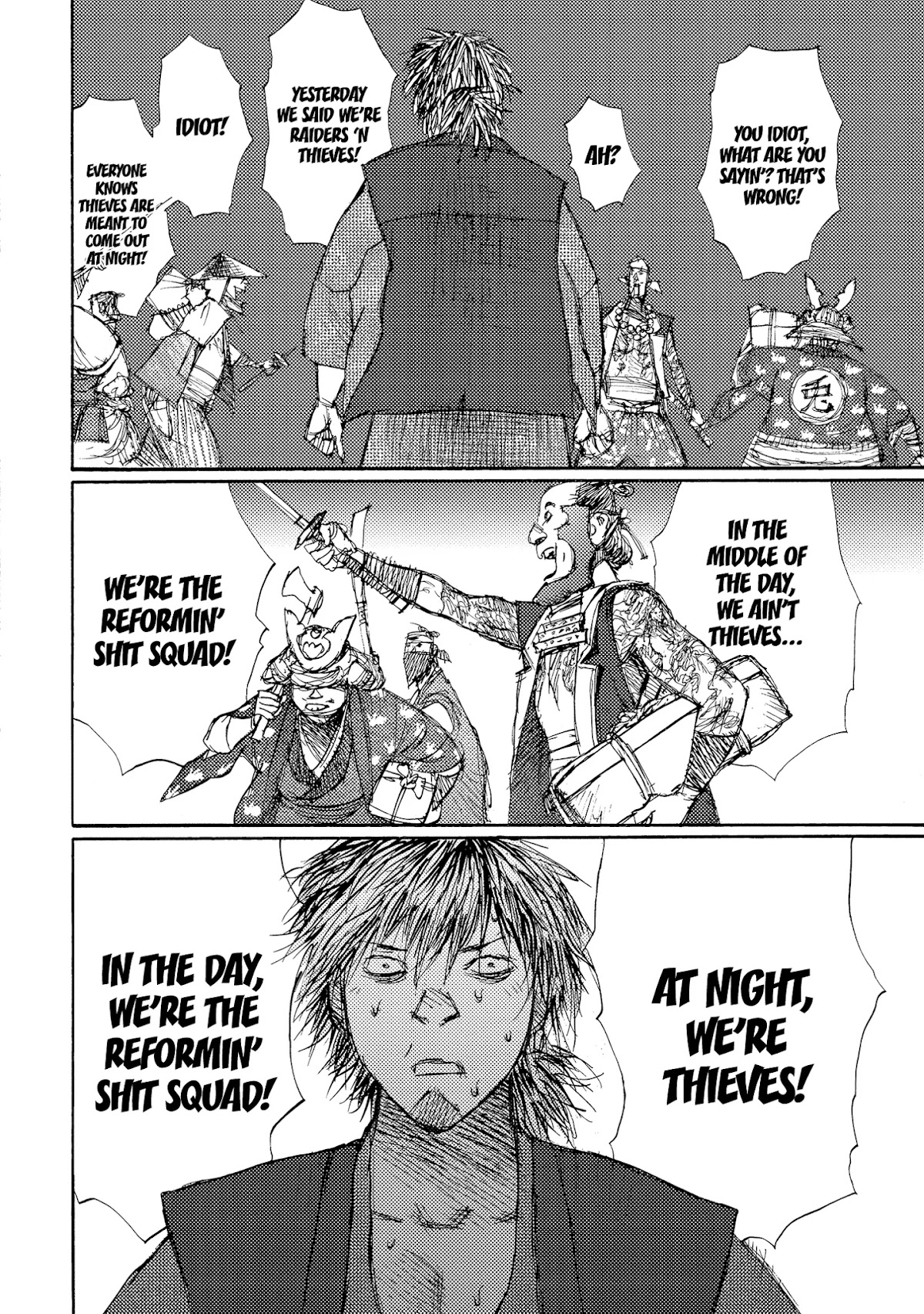 Ichigeki (MATSUMOTO Jiro) Chapter 40 page 20 - Chapter 40: A parade of monsters in broad daylight