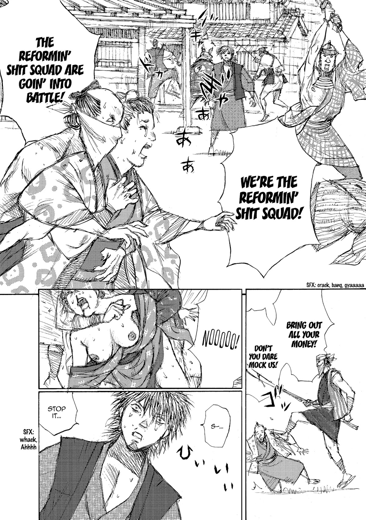 Ichigeki (MATSUMOTO Jiro) Chapter 40 page 21 - Chapter 40: A parade of monsters in broad daylight