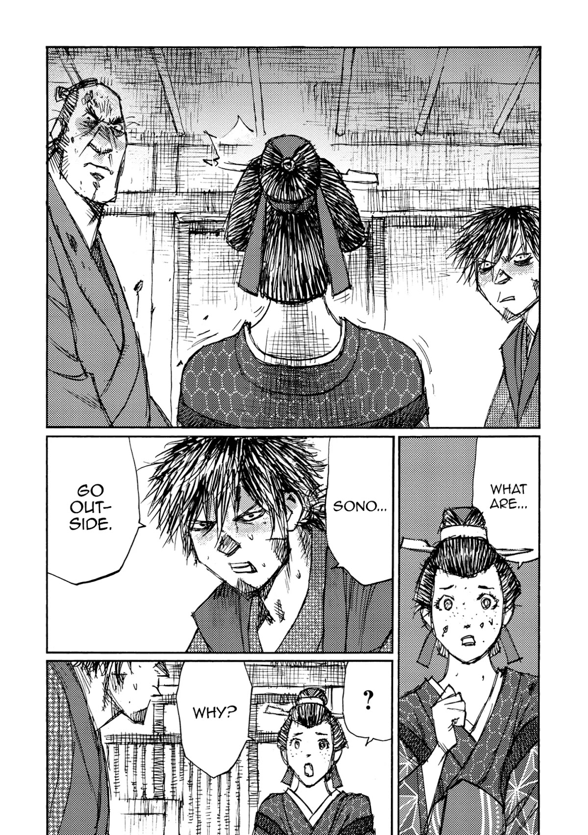 Ichigeki (MATSUMOTO Jiro) Chapter 42 page 11 - Chapter 42: The name is…