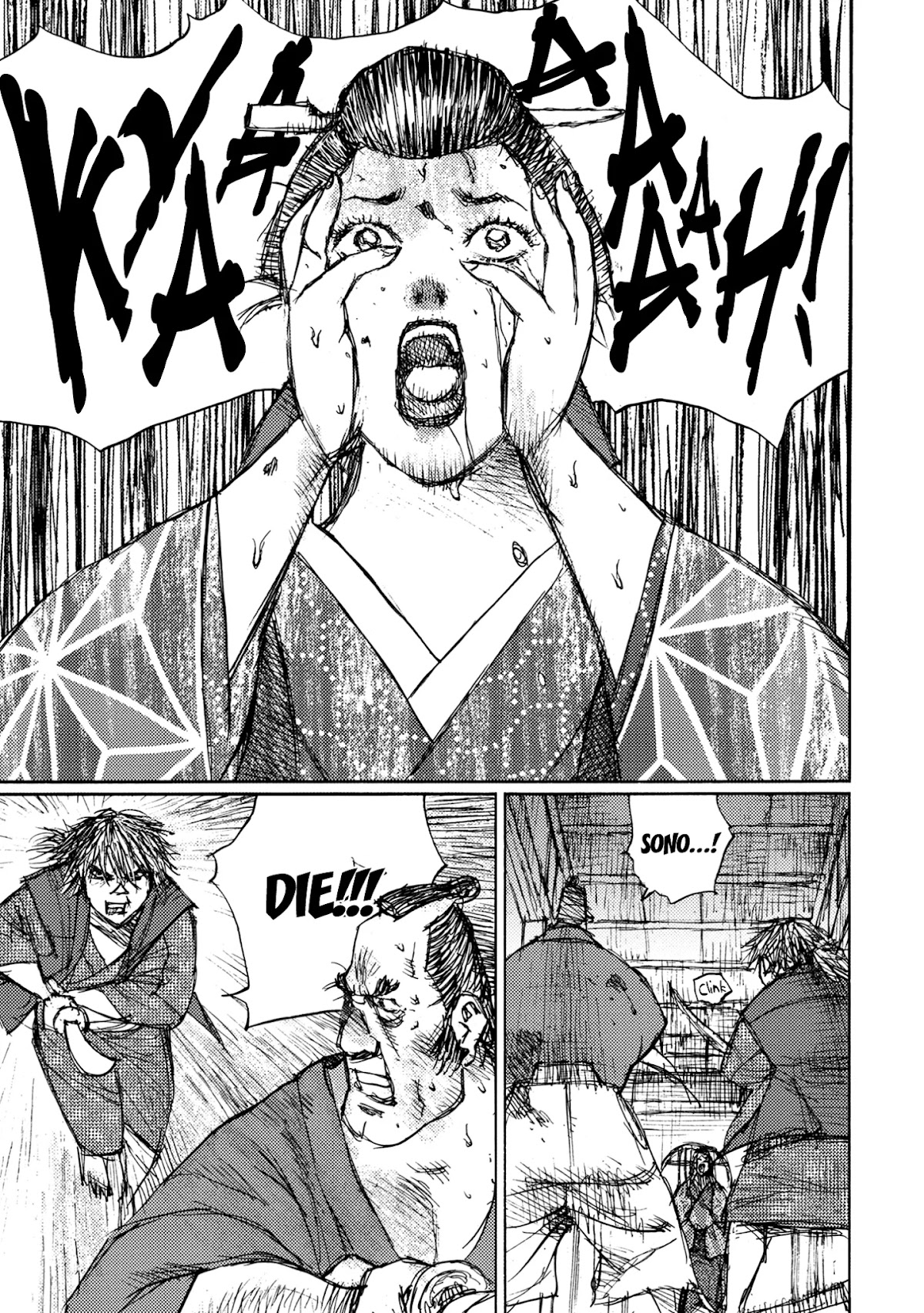 Ichigeki (MATSUMOTO Jiro) Chapter 42 page 31 - Chapter 42: The name is…