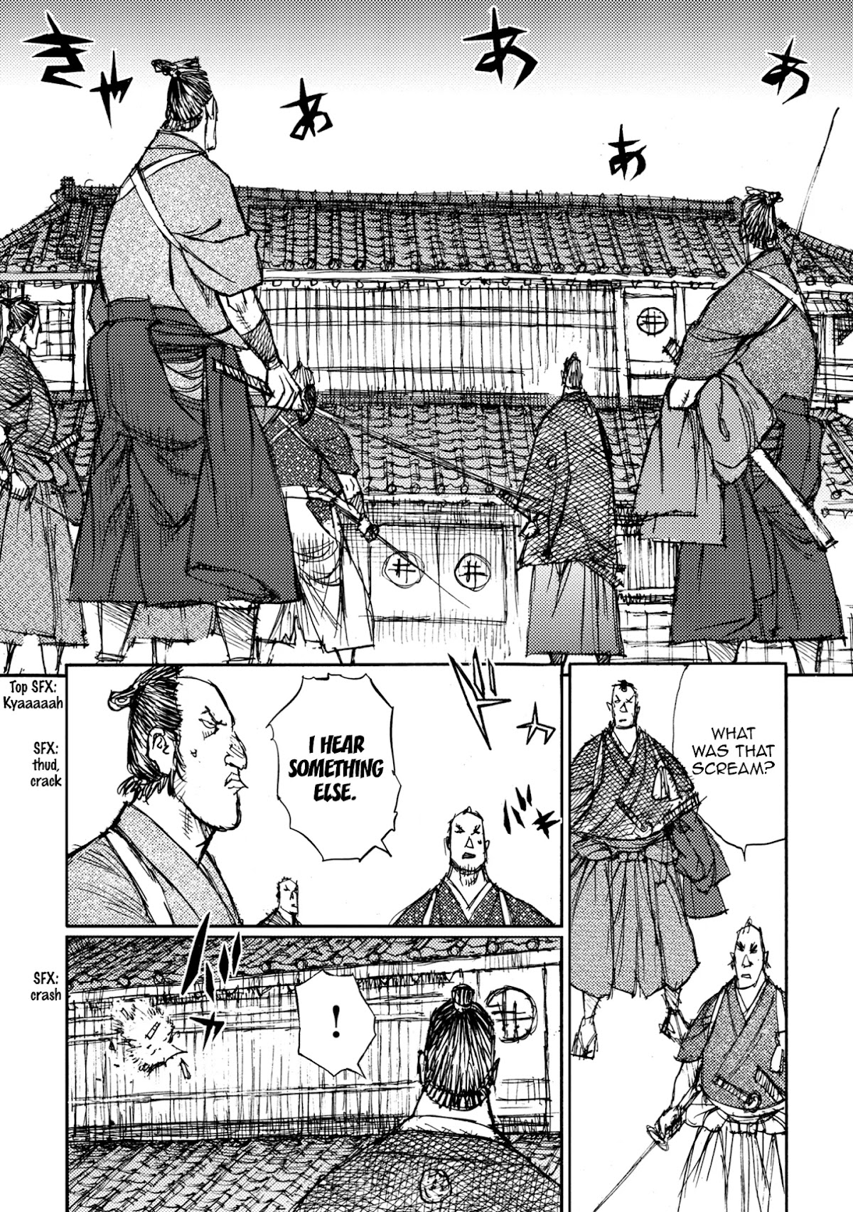 Ichigeki (MATSUMOTO Jiro) Chapter 43 page 2 - Chapter 43: Tag