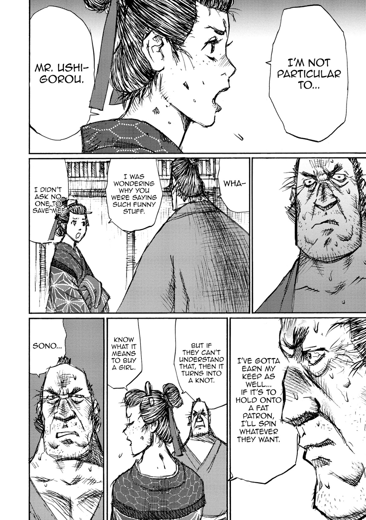 Ichigeki (MATSUMOTO Jiro) Chapter 43 page 32 - Chapter 43: Tag