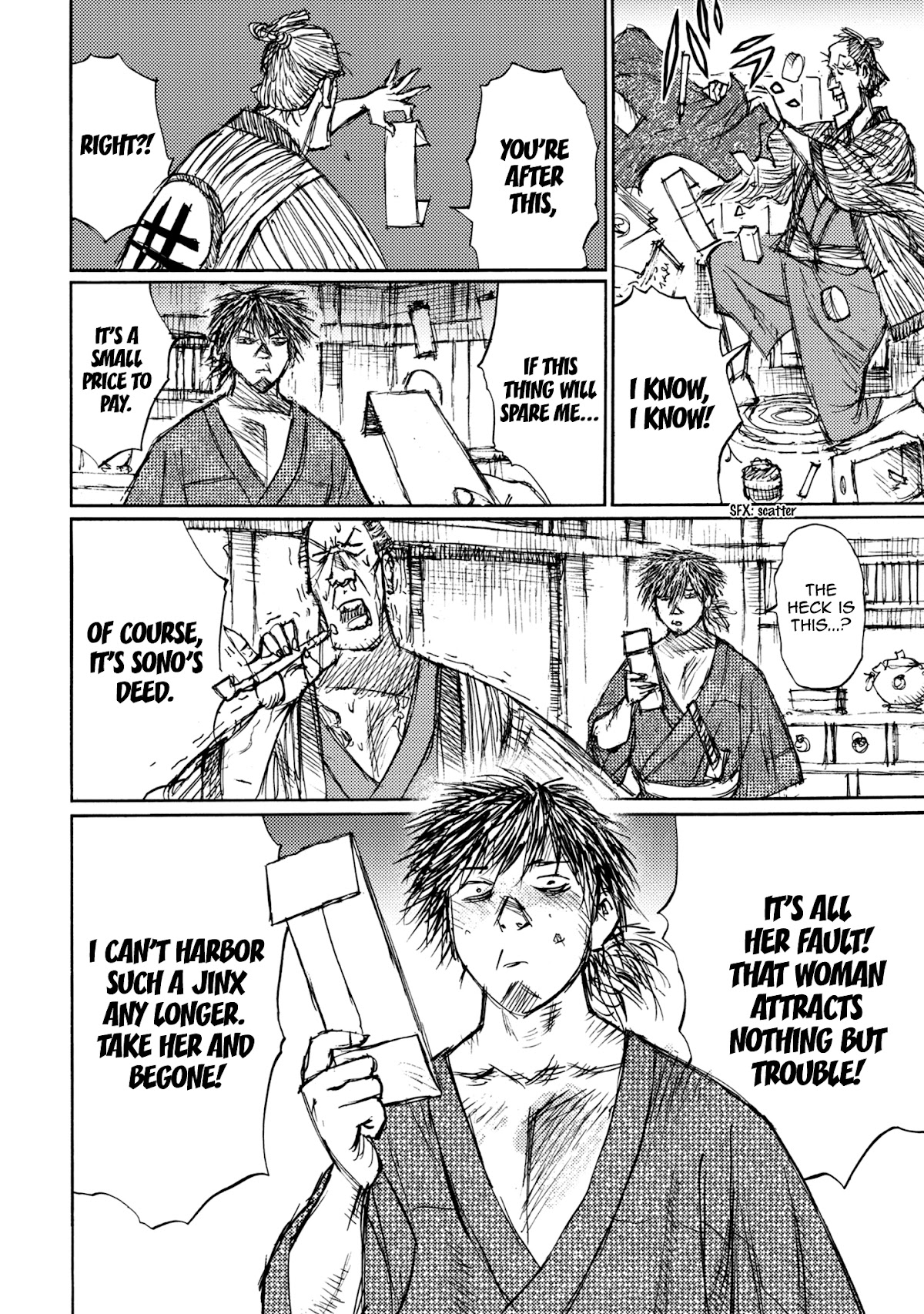 Ichigeki (MATSUMOTO Jiro) Chapter 44 page 32 - Chapter 44: Reason