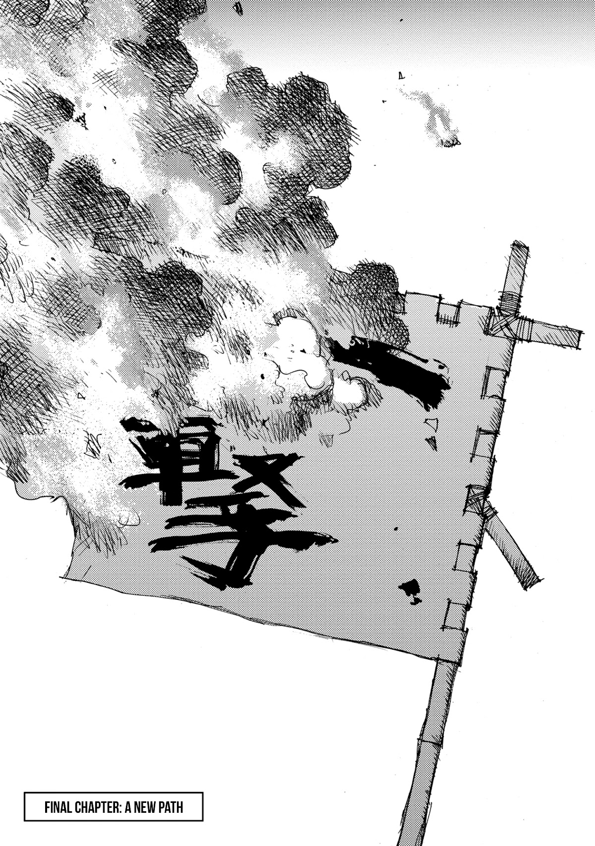 Ichigeki (MATSUMOTO Jiro) Chapter 47 page 1 - Chapter 47: A New Path [END]