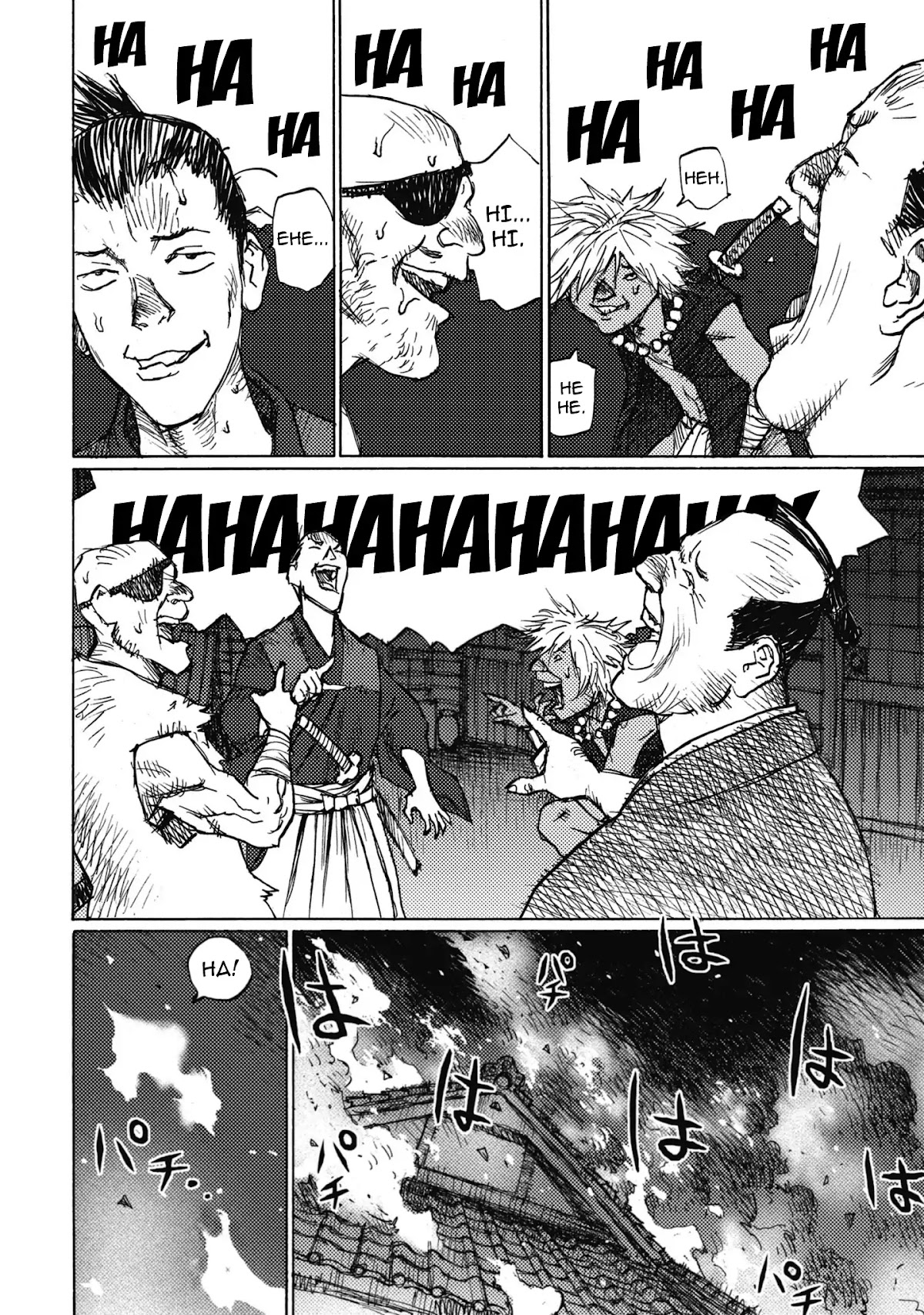 Ichigeki (MATSUMOTO Jiro) Chapter 5.5 page 25 - Chapter 5.5: The Life of A Dog