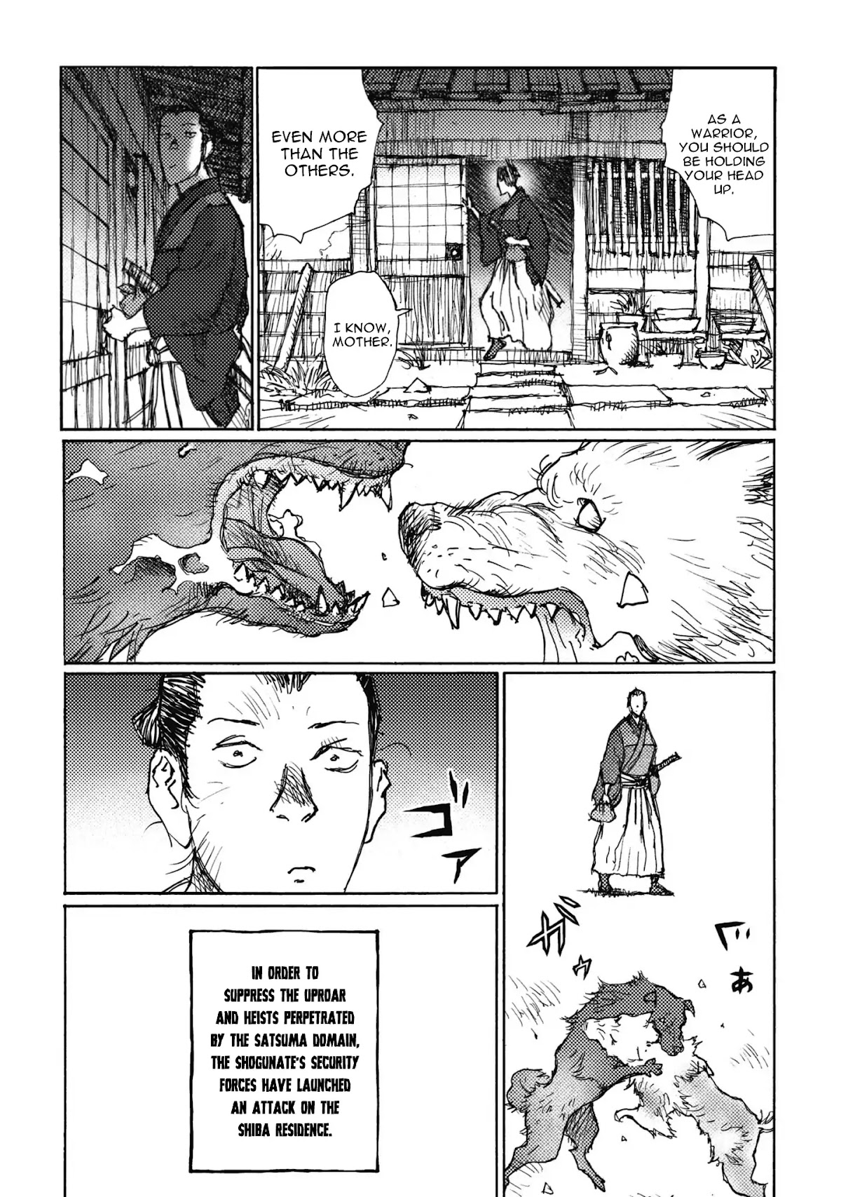 Ichigeki (MATSUMOTO Jiro) Chapter 5.5 page 33 - Chapter 5.5: The Life of A Dog