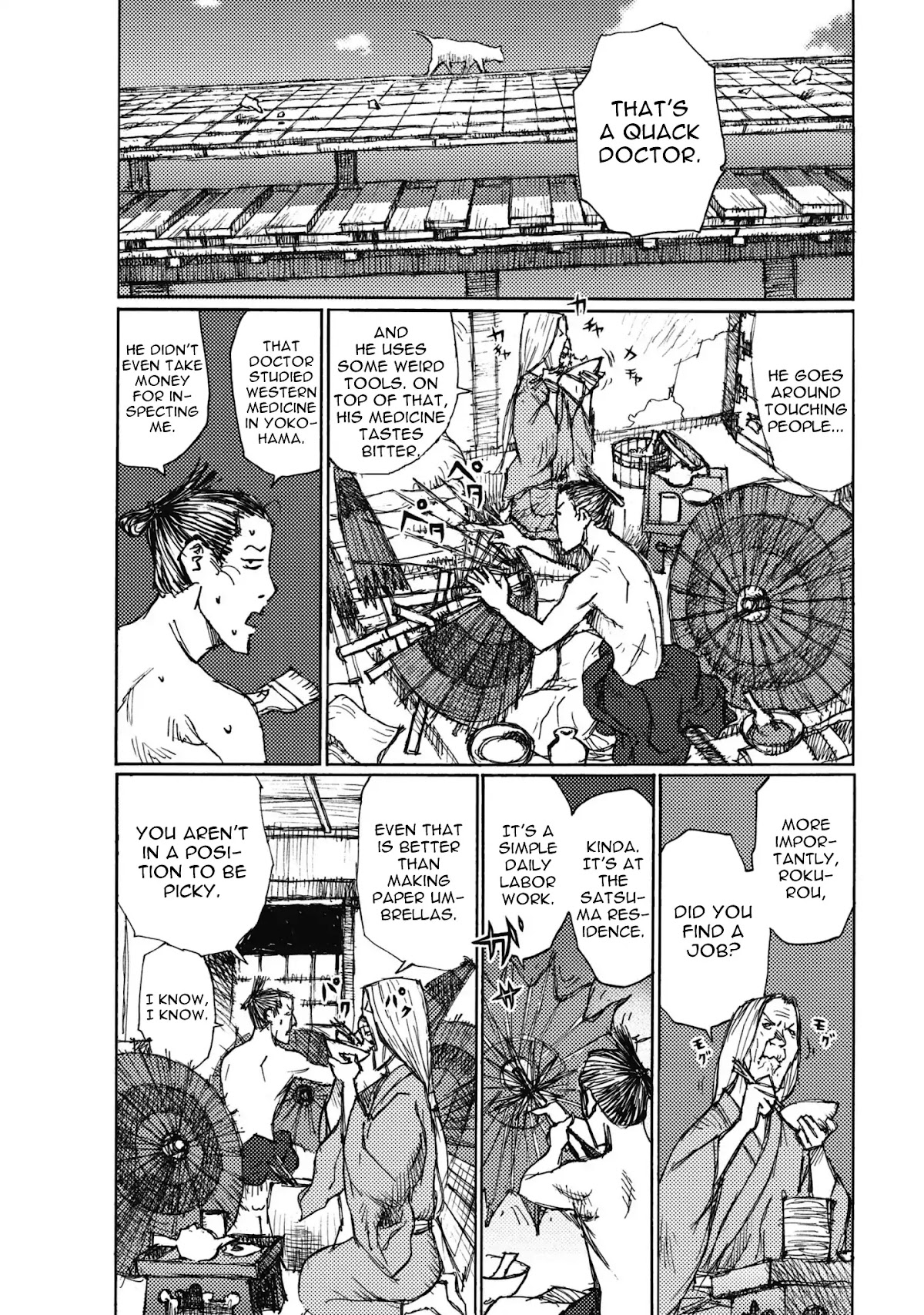 Ichigeki (MATSUMOTO Jiro) Chapter 5.5 page 7 - Chapter 5.5: The Life of A Dog
