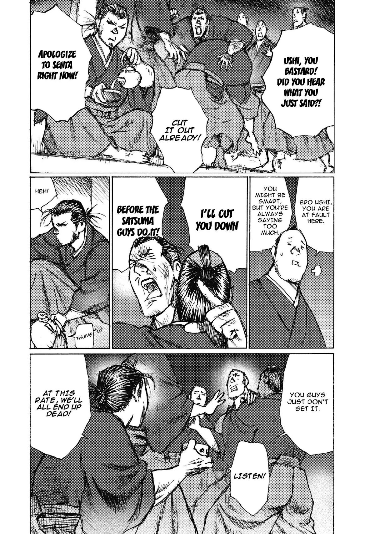 Ichigeki (MATSUMOTO Jiro) Chapter 6 page 27 - Chapter 6: Casualties