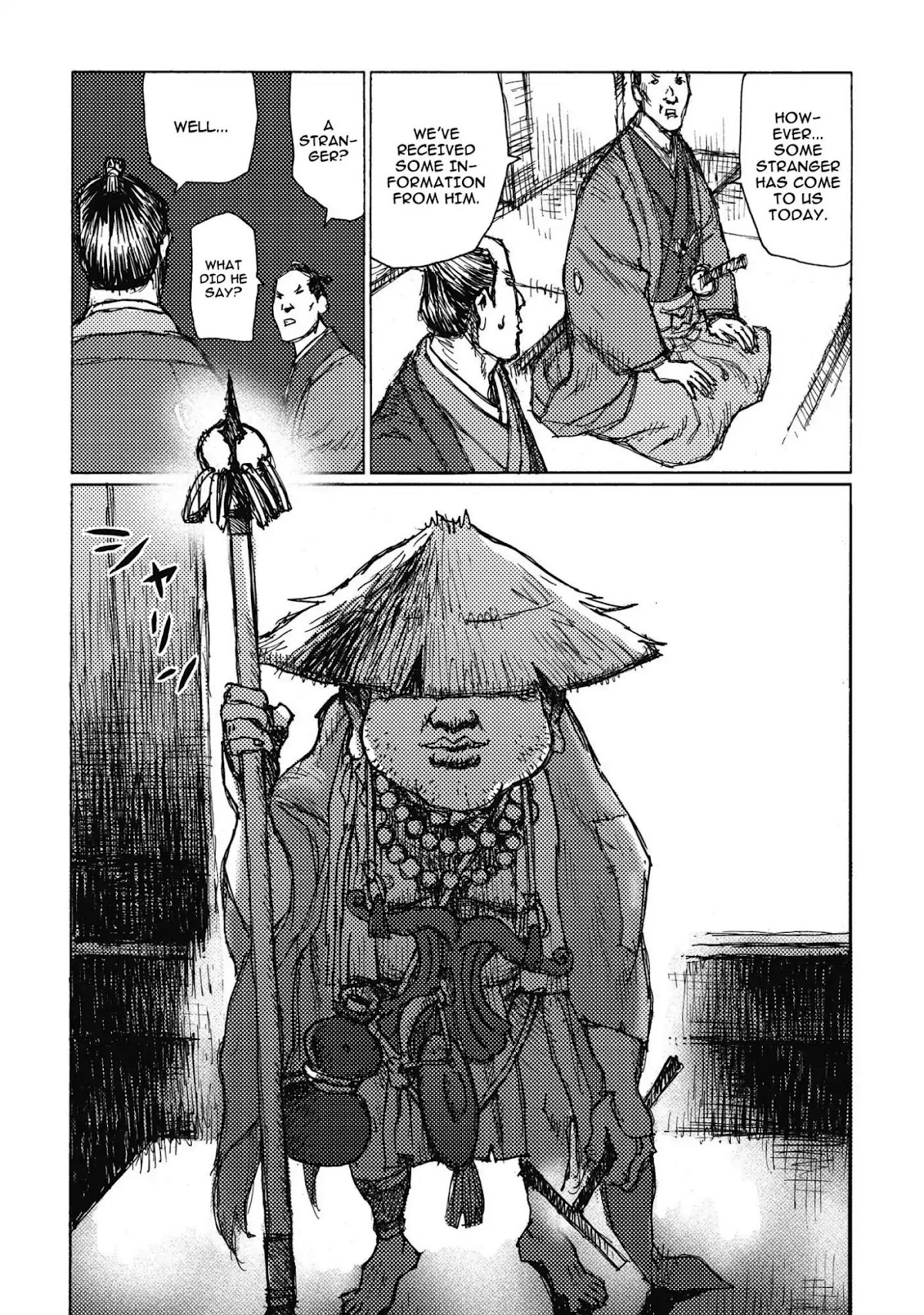 Ichigeki (MATSUMOTO Jiro) Chapter 7 page 27 - Chapter 7: Surprise Attack