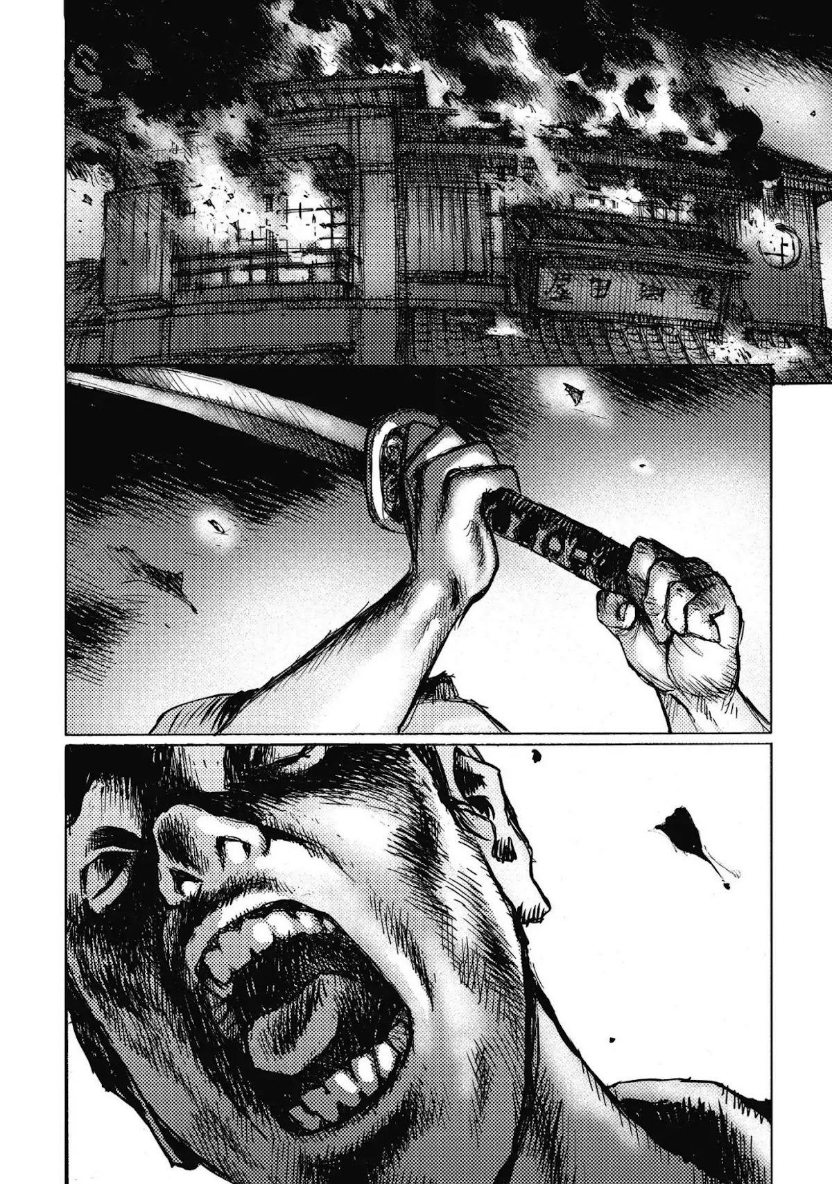 Ichigeki (MATSUMOTO Jiro) Chapter 7 page 8 - Chapter 7: Surprise Attack