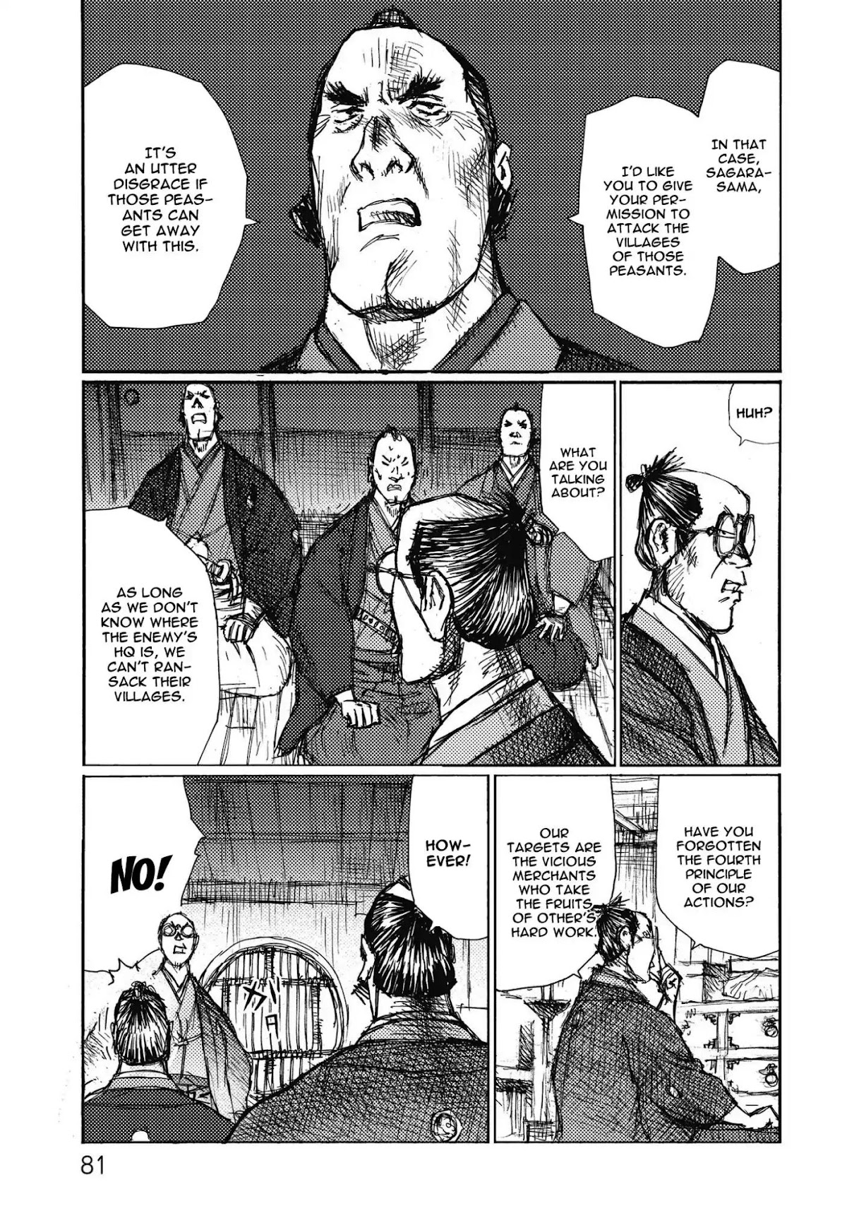 Ichigeki (MATSUMOTO Jiro) Chapter 8 page 17 - Chapter 8: Counter-measure