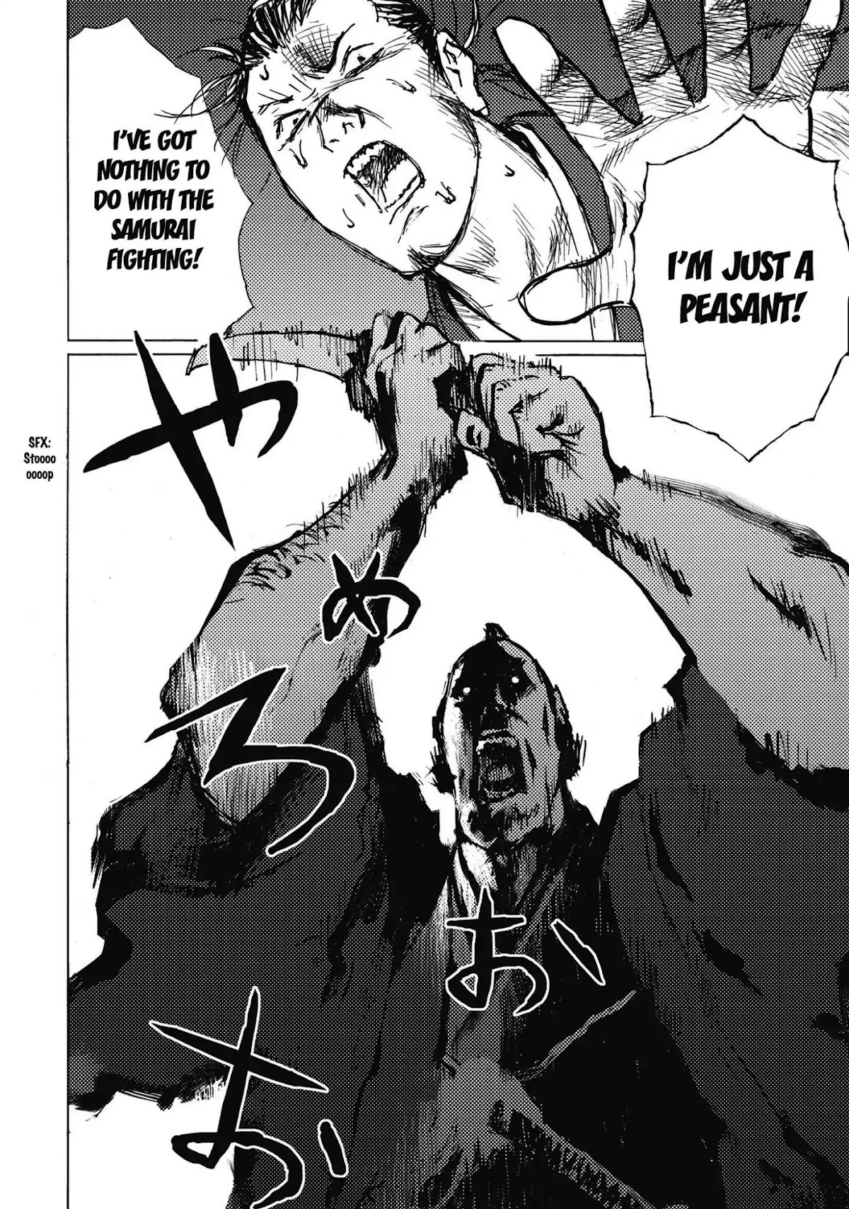 Ichigeki (MATSUMOTO Jiro) Chapter 8 page 2 - Chapter 8: Counter-measure