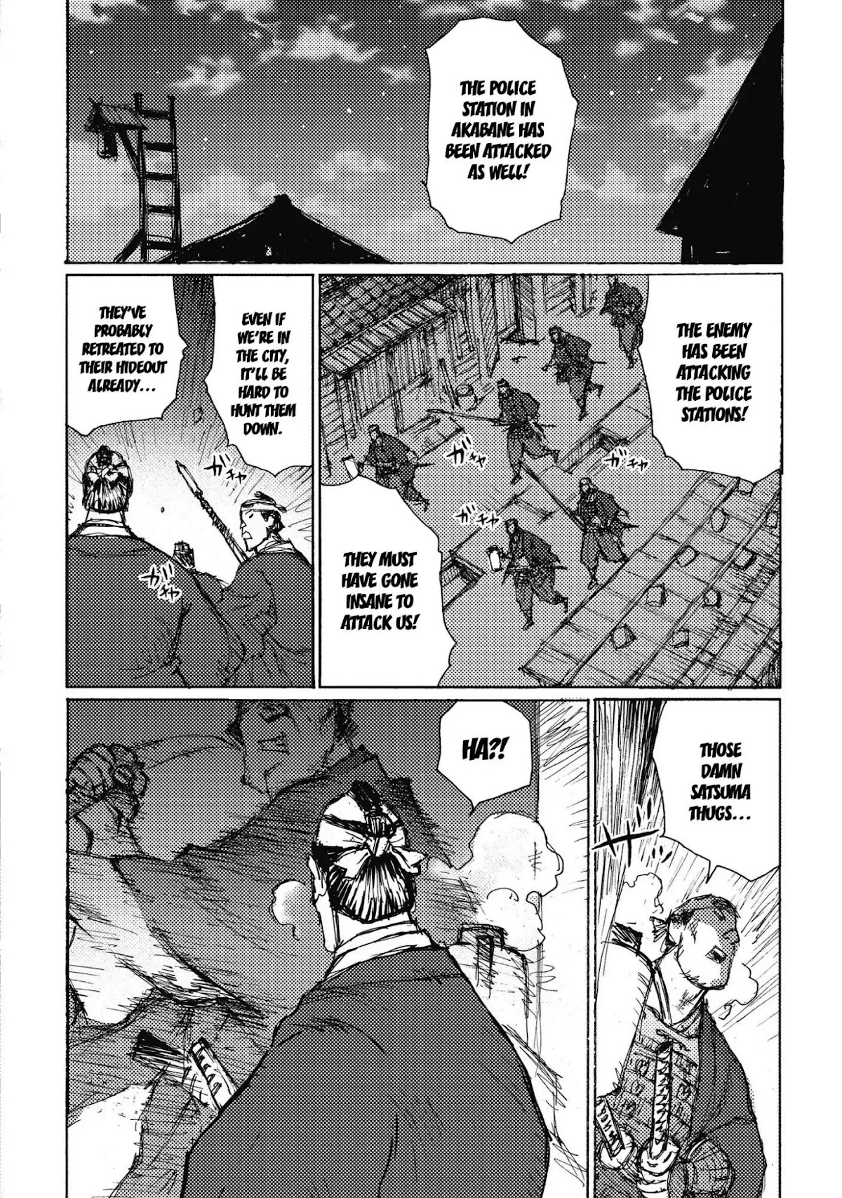 Ichigeki (MATSUMOTO Jiro) Chapter 8 page 22 - Chapter 8: Counter-measure