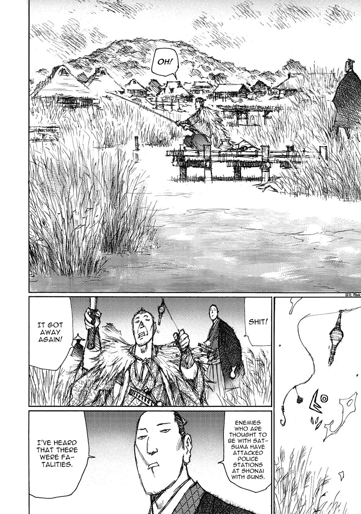 Ichigeki (MATSUMOTO Jiro) Chapter 9 page 6 - Chapter 9: Love Letter