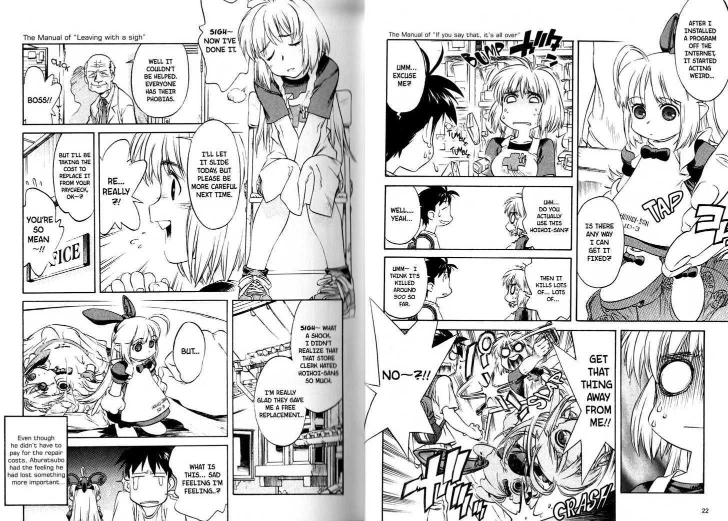 Ichigeki Sacchu!! Hoihoi-san Chapter 1.61 page 15 - Chapter 0 : Chapters 1 - 61