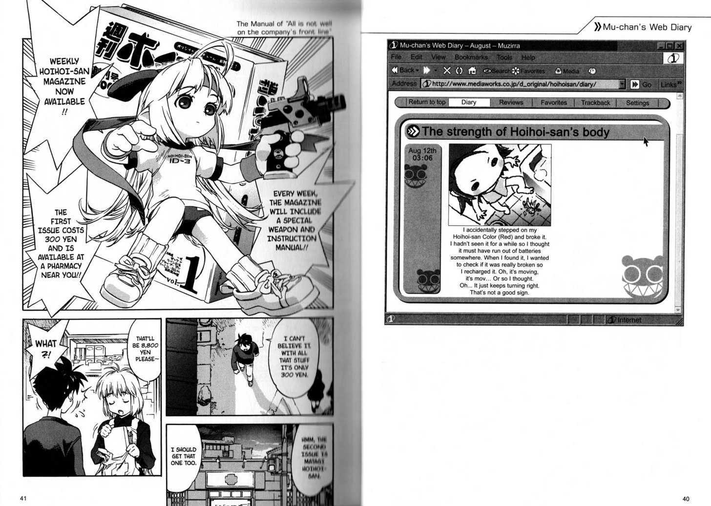 Ichigeki Sacchu!! Hoihoi-san Chapter 1.61 page 24 - Chapter 0 : Chapters 1 - 61