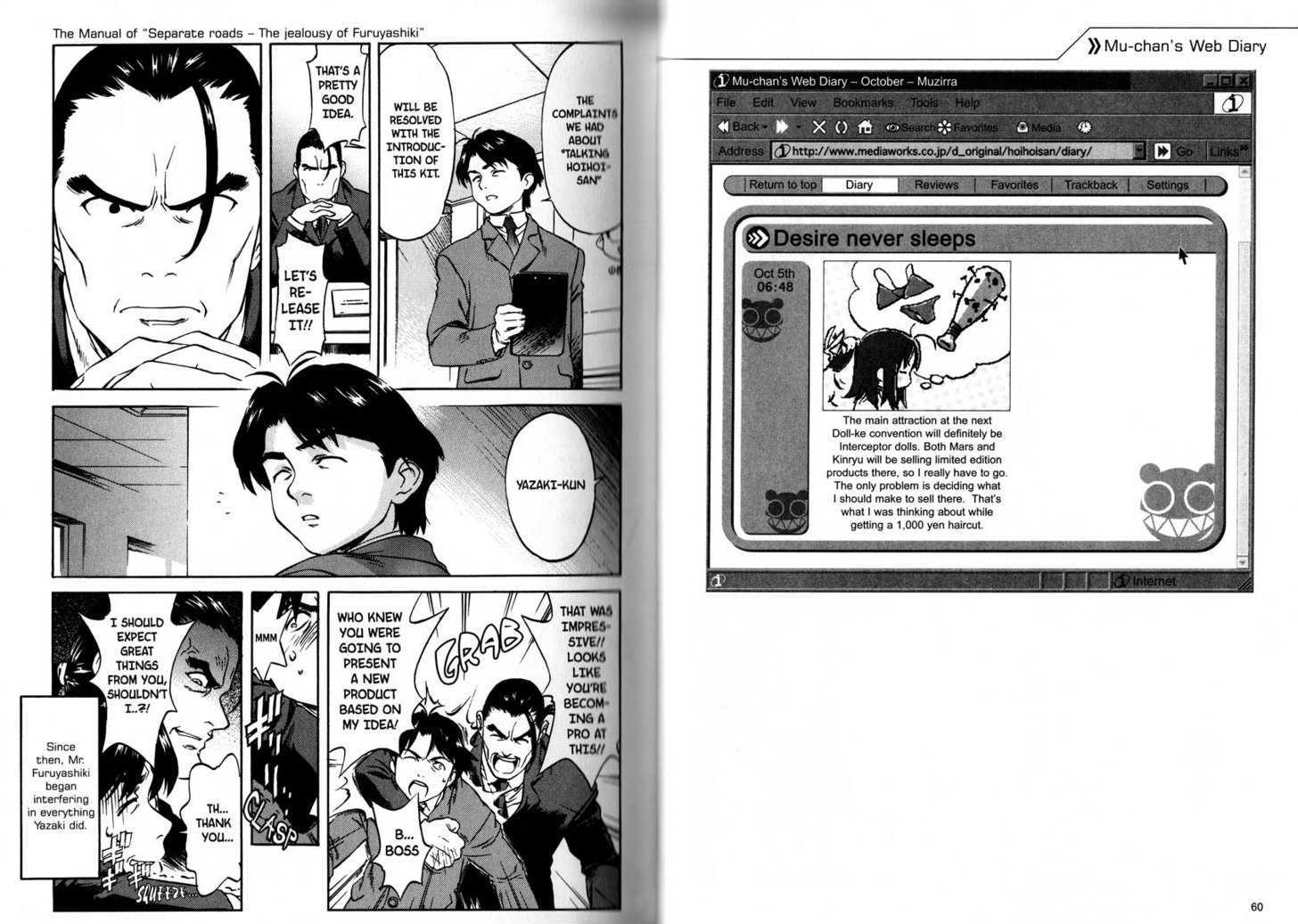 Ichigeki Sacchu!! Hoihoi-san Chapter 1.61 page 34 - Chapter 0 : Chapters 1 - 61