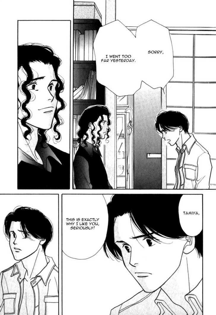 Ichigenme wa Yaruki no Minpou Chapter 1.0 page 100 - Vol.1 Chapter 0