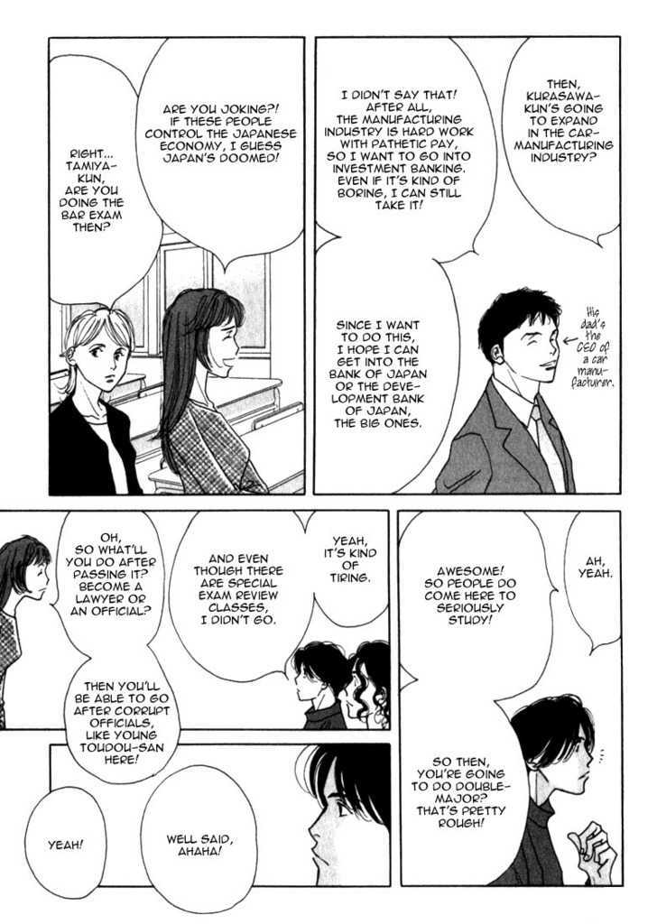 Ichigenme wa Yaruki no Minpou Chapter 1.0 page 110 - Vol.1 Chapter 0