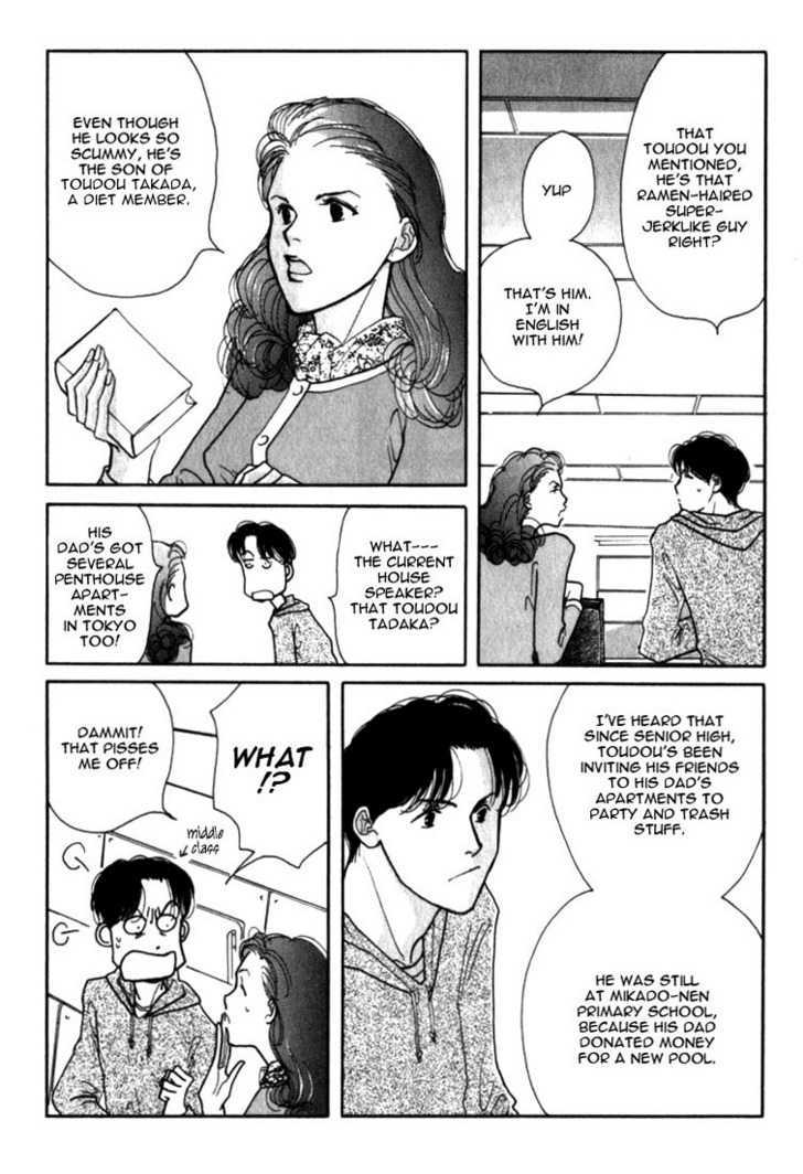 Ichigenme wa Yaruki no Minpou Chapter 1.0 page 12 - Vol.1 Chapter 0