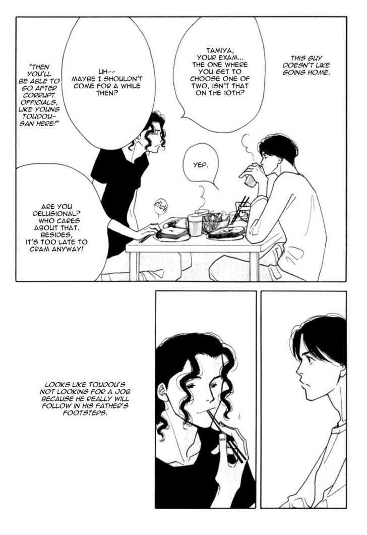 Ichigenme wa Yaruki no Minpou Chapter 1.0 page 123 - Vol.1 Chapter 0