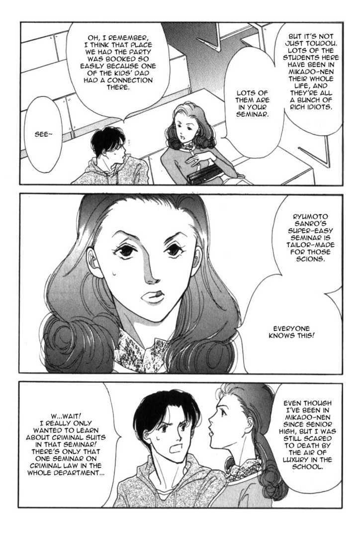 Ichigenme wa Yaruki no Minpou Chapter 1.0 page 13 - Vol.1 Chapter 0