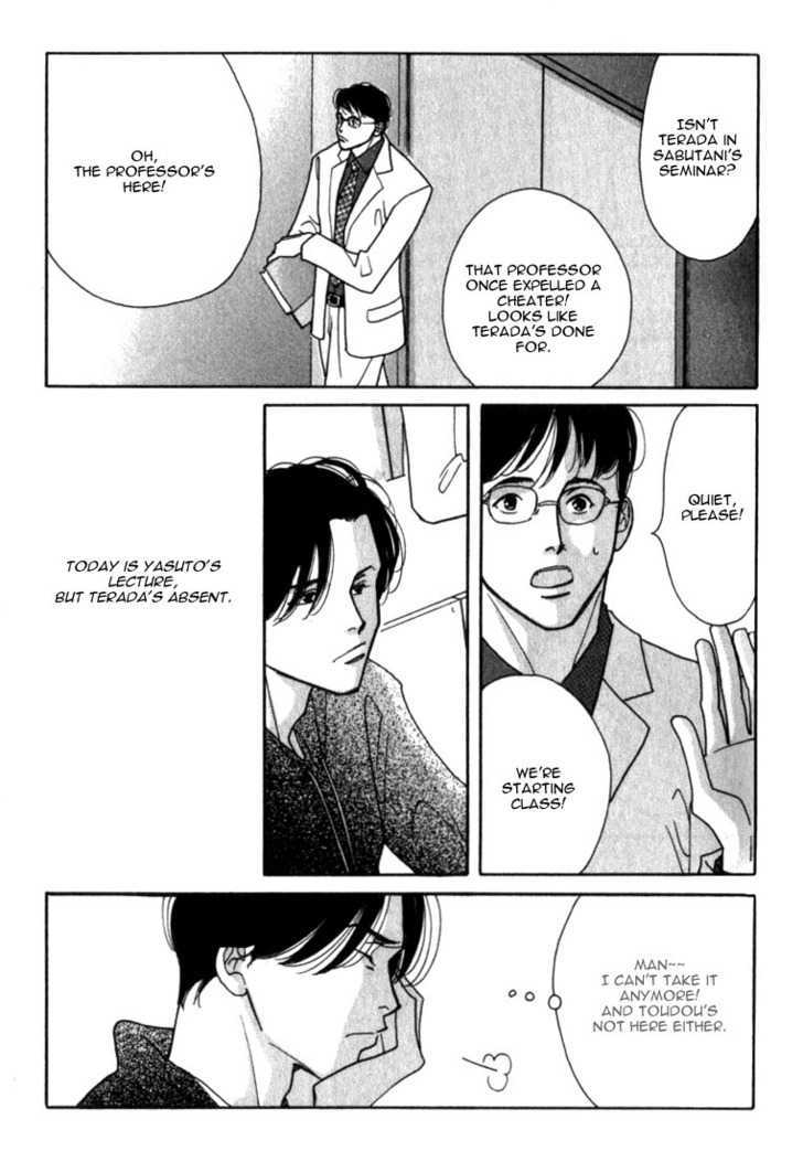 Ichigenme wa Yaruki no Minpou Chapter 1.0 page 132 - Vol.1 Chapter 0