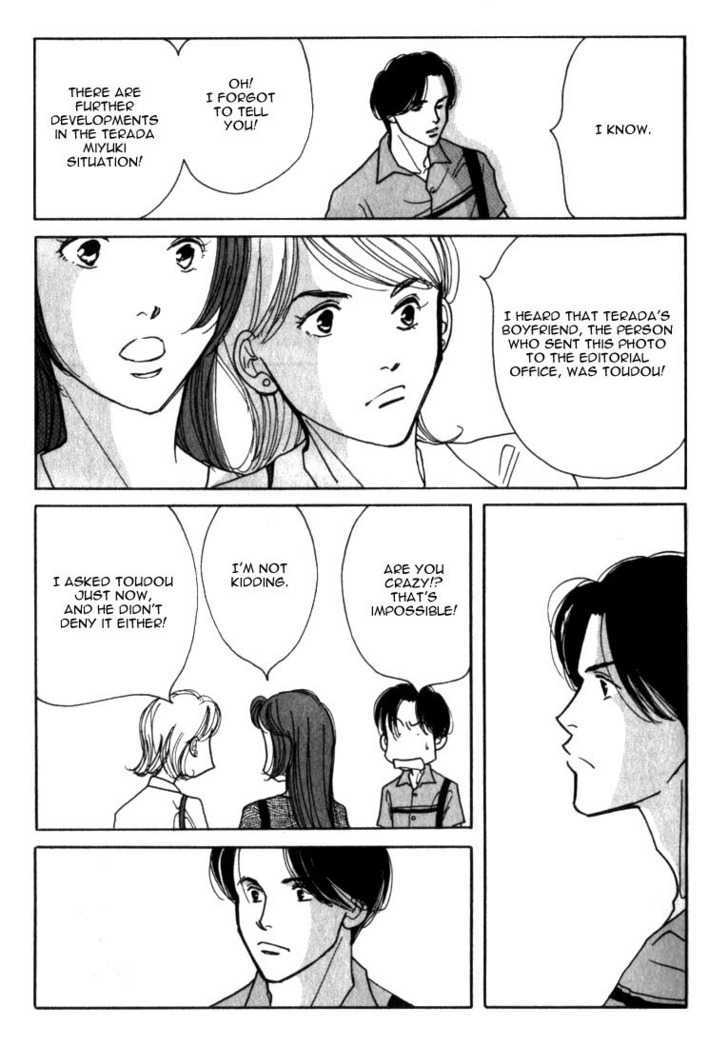 Ichigenme wa Yaruki no Minpou Chapter 1.0 page 134 - Vol.1 Chapter 0