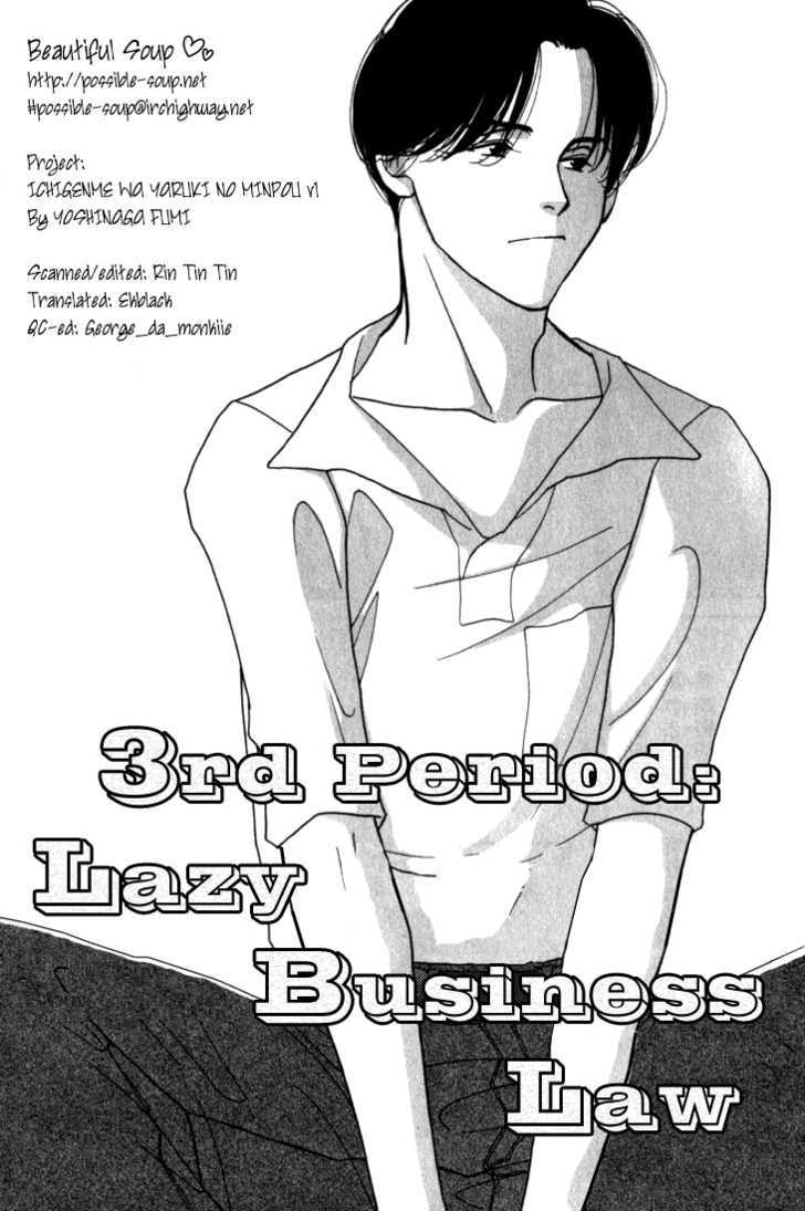 Ichigenme wa Yaruki no Minpou Chapter 1.0 page 136 - Vol.1 Chapter 0