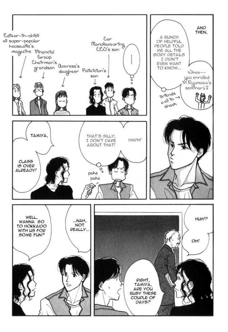 Ichigenme wa Yaruki no Minpou Chapter 1.0 page 15 - Vol.1 Chapter 0