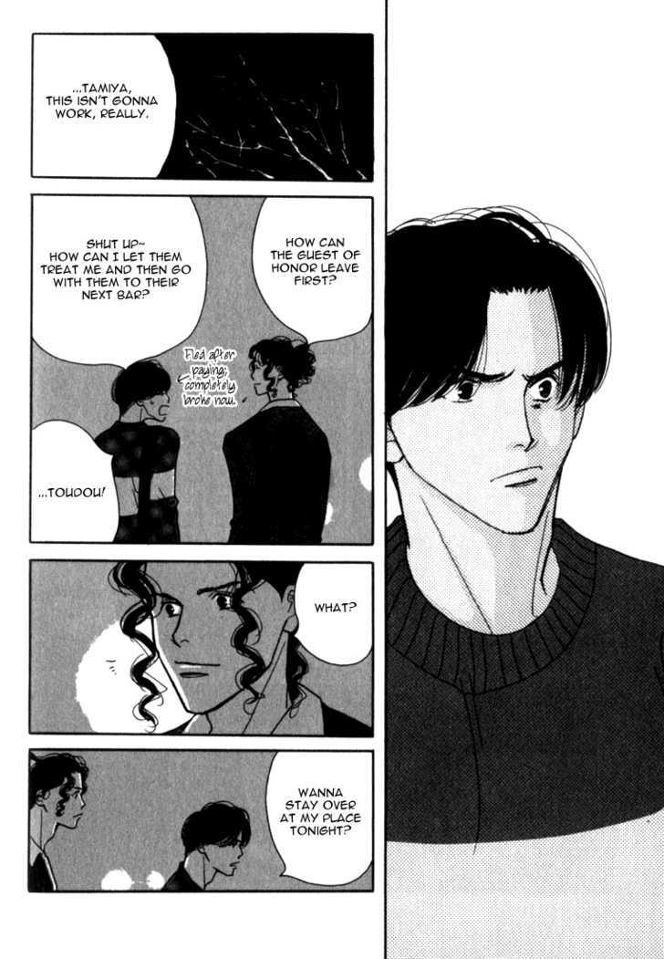 Ichigenme wa Yaruki no Minpou Chapter 1.0 page 183 - Vol.1 Chapter 0