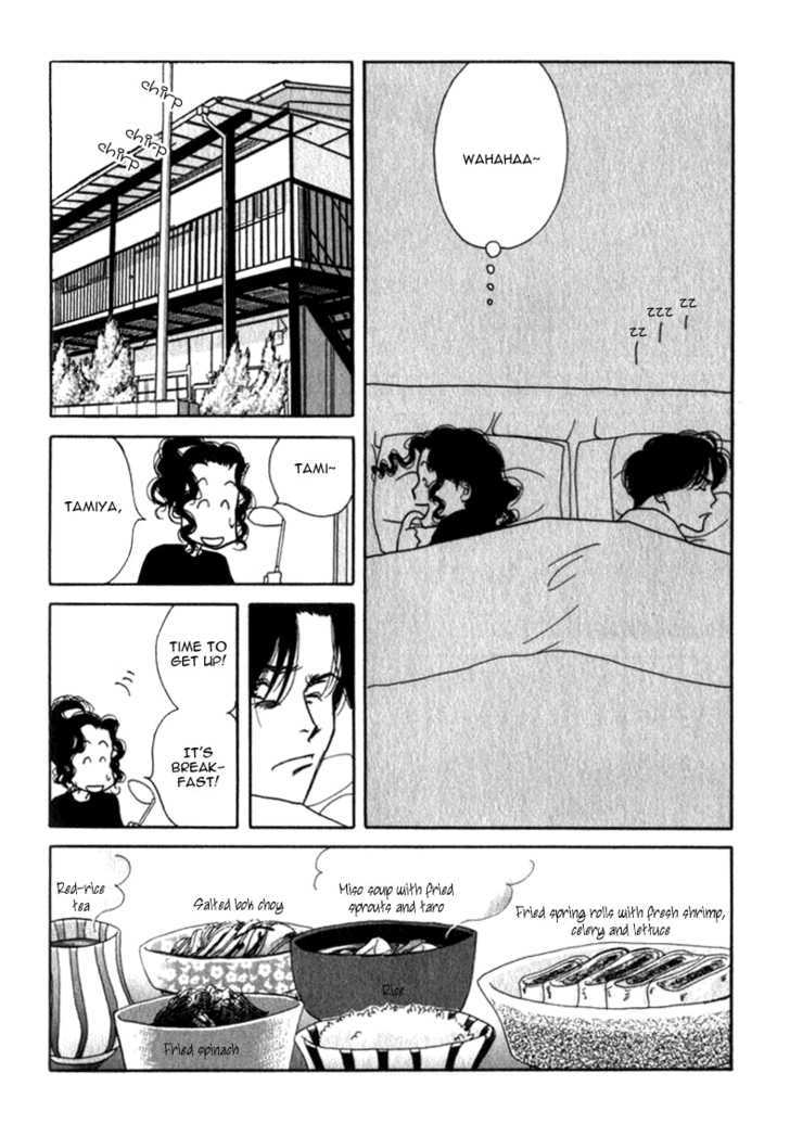 Ichigenme wa Yaruki no Minpou Chapter 1.0 page 193 - Vol.1 Chapter 0