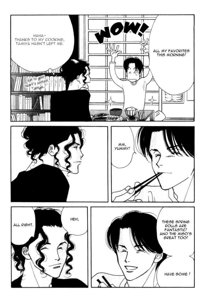 Ichigenme wa Yaruki no Minpou Chapter 1.0 page 194 - Vol.1 Chapter 0