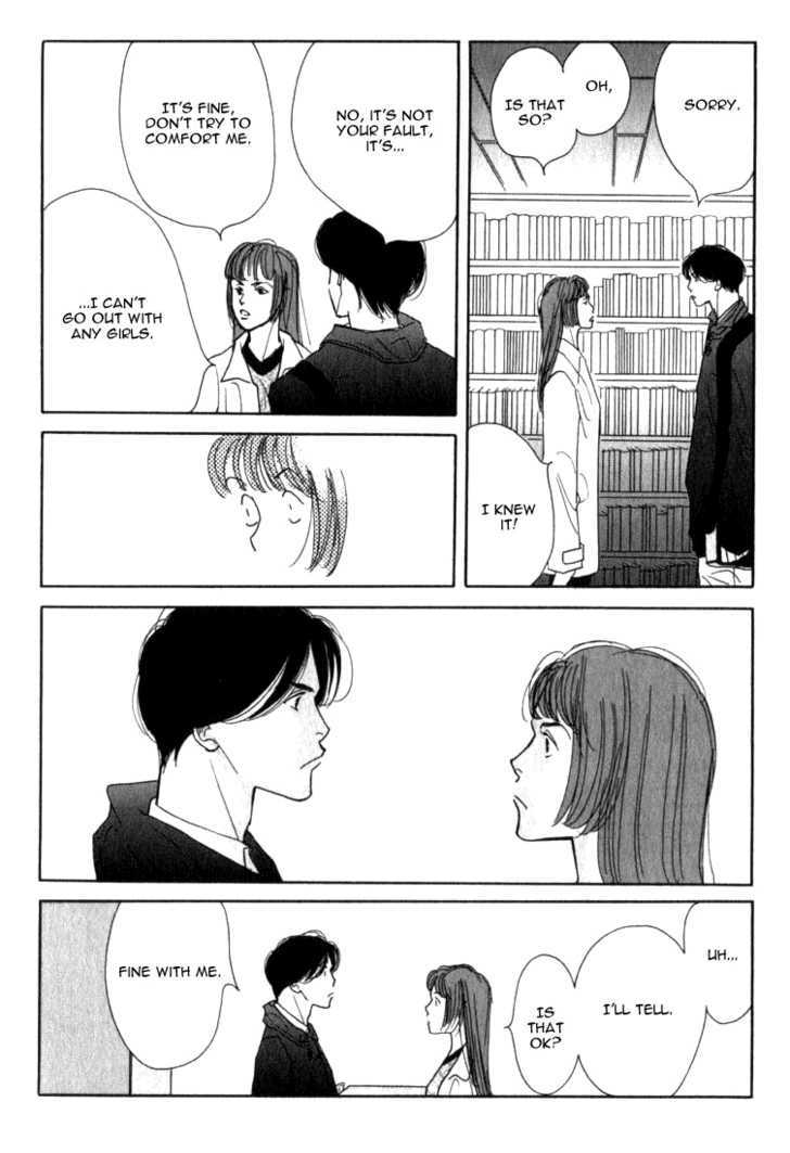 Ichigenme wa Yaruki no Minpou Chapter 1.0 page 199 - Vol.1 Chapter 0