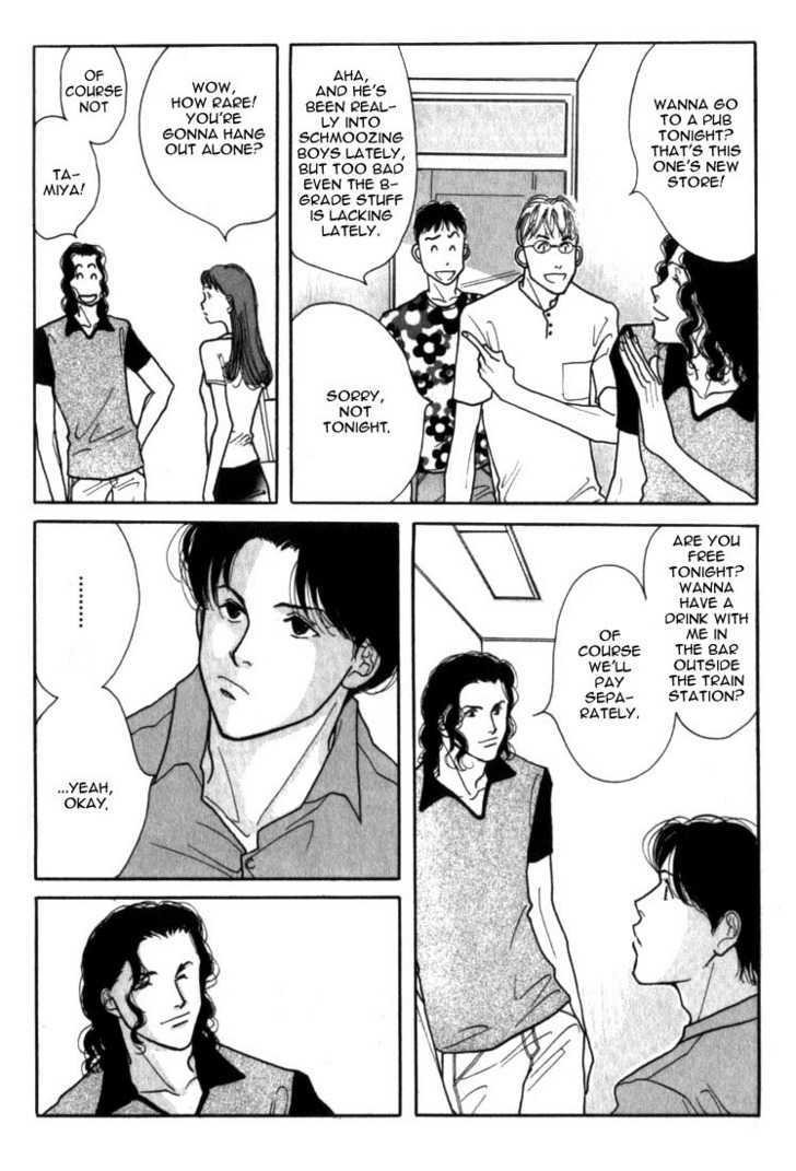 Ichigenme wa Yaruki no Minpou Chapter 1.0 page 20 - Vol.1 Chapter 0