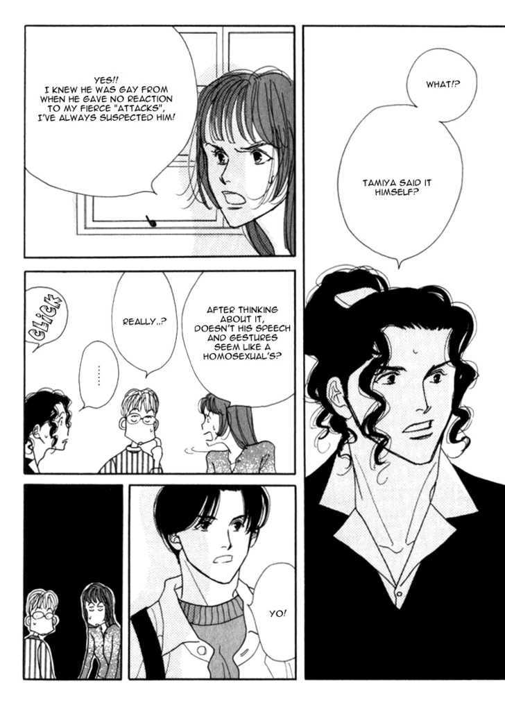 Ichigenme wa Yaruki no Minpou Chapter 1.0 page 203 - Vol.1 Chapter 0