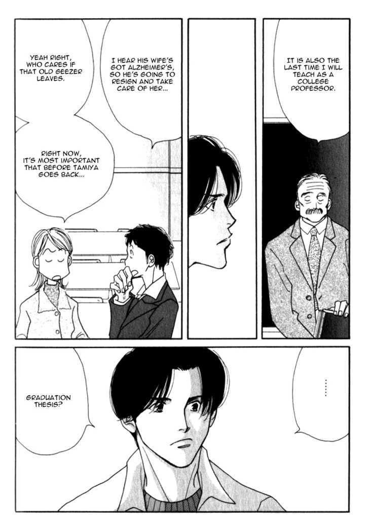 Ichigenme wa Yaruki no Minpou Chapter 1.0 page 205 - Vol.1 Chapter 0