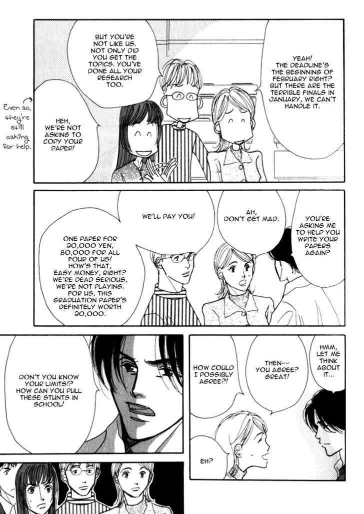 Ichigenme wa Yaruki no Minpou Chapter 1.0 page 206 - Vol.1 Chapter 0