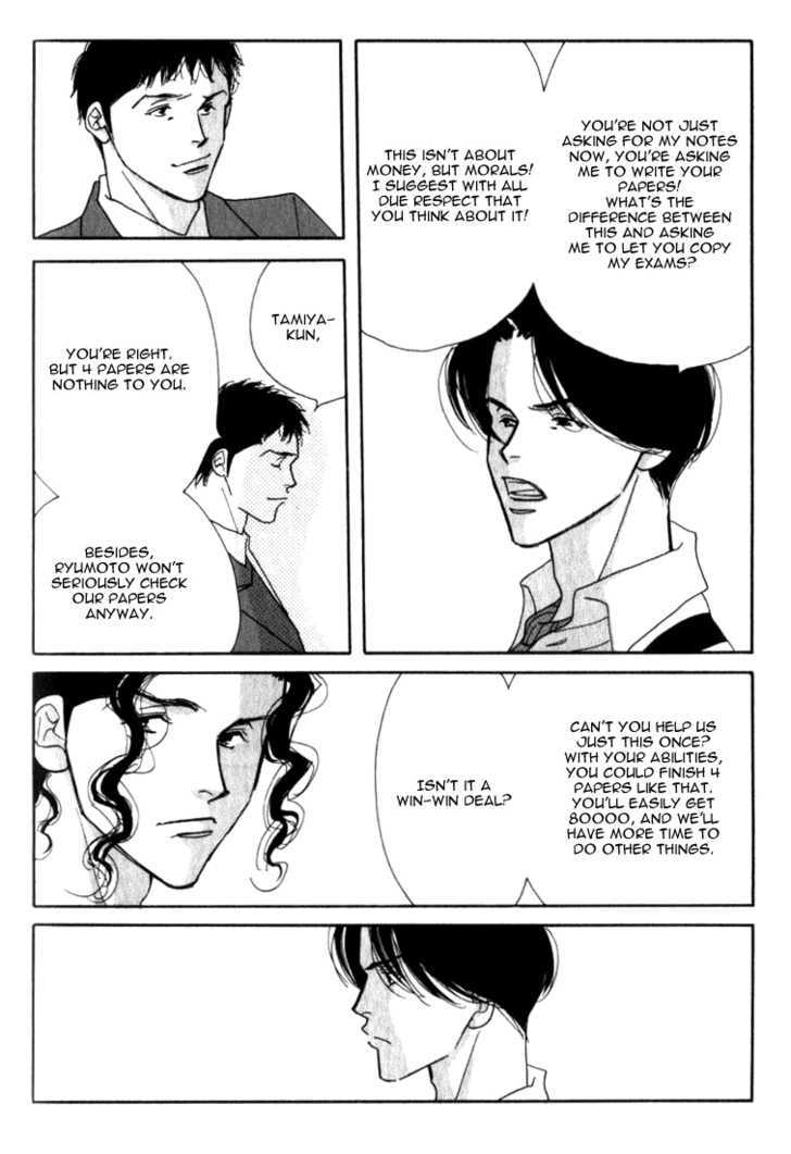 Ichigenme wa Yaruki no Minpou Chapter 1.0 page 207 - Vol.1 Chapter 0