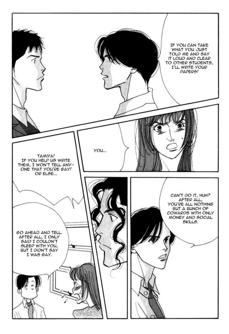 Ichigenme wa Yaruki no Minpou Chapter 1.0 page 208 - Vol.1 Chapter 0