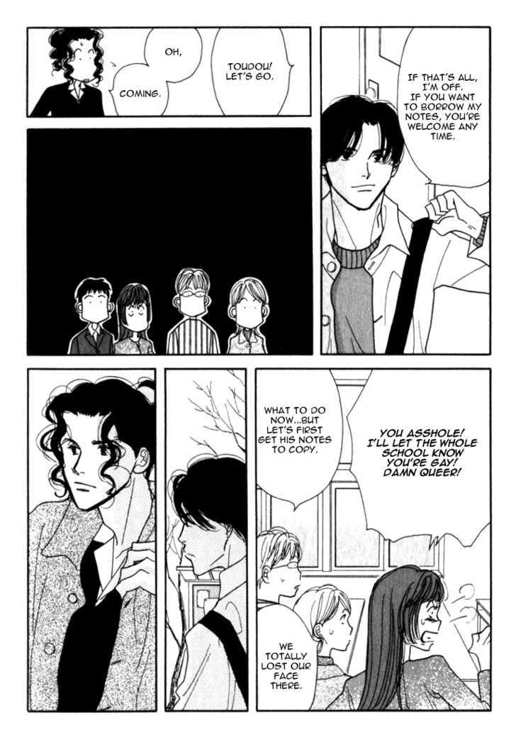 Ichigenme wa Yaruki no Minpou Chapter 1.0 page 209 - Vol.1 Chapter 0