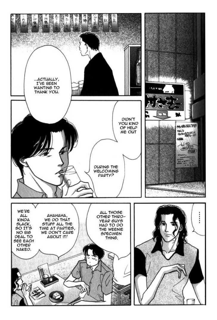 Ichigenme wa Yaruki no Minpou Chapter 1.0 page 21 - Vol.1 Chapter 0